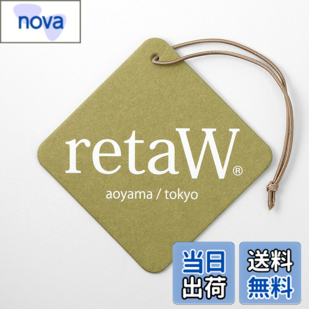 商品情報商品の説明シャンパンとベルガモットのブレンドによる、魅惑的な果実の香り。 車内やお気に入りの空間をretaWの香りで包み込むフレグランス・カータグ。 カーアクセサリーとしてお好みの場所に吊り下げて、揺れる香りと一緒に快適なドライブをお楽しみ下さい。 *ご使用の際は、直接衣類に触れないようにして下さい。火の気に近づけないで下さい。乳幼児の手の届かない場所で保管して下さい。 retaw.tokyo主な仕様 真空パック仕様 7.25cmx7.25cmbrシャンパンとベルガモットのブレンドによる、魅惑的な果実の香り。甘酸っぱい上品な大人の香りが空間に心地よく香ります。車内やお気に入りの空間をretaWの香りで包み込むフレグランス・カータグ。カーアクセサリーとしてお好みの場所に吊り下げて、揺れる香りと一緒に快適なドライブをお楽しみ下さい。