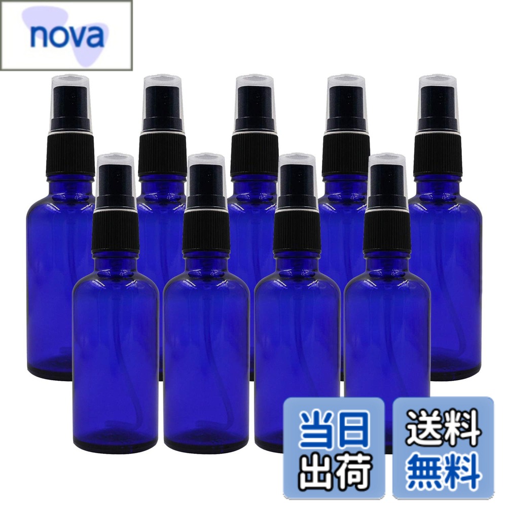 商品情報商品の説明主な仕様 【パッケージ内容】9個スプレーボトル；容量：50ml；高さ：約11.9cm（キャップ含む） ；底面直径：3.7cm；素材：ガラス【遮光性】遮光性のあるガラスボトルです。指で上からシュッと押す、フィンガースプレータイプです。【霧吹き】非常に細かいミスト状の噴霧可能！お化粧、家に清潔消毒することを適用します。均等にスプレー　丈夫で耐久力を持って　使いやすいです。【用途】霧ふき、化粧品やアルコール、香水の詰め替え、旅行の時に。空間やクローゼット、タンス、引き出しの消臭、芳香などのスプレーに使えます。【品質】万が一、不良品が届いてしまった場合には、是非お気軽にご連絡ください。必ず全身全力でお客様のご迷惑を解決いたします。