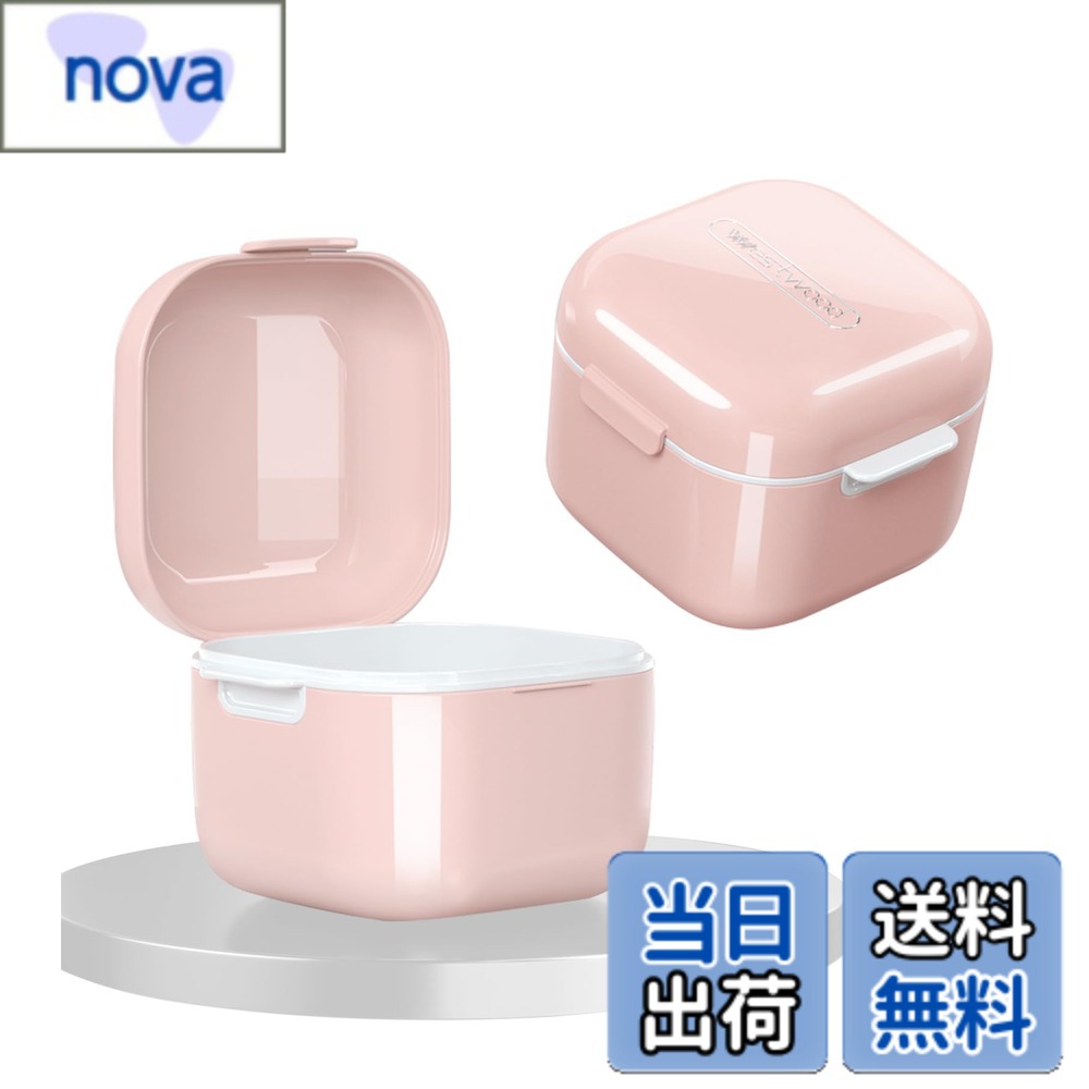 商品情報商品の説明主な仕様 【耐久性の高い素材】 入れ歯ケースは長くお使い頂けるように頑丈な食器などに使われるABS素材を使い耐久性の高い作りです。 【入れ歯を清潔に安全保管・使用簡単】パカッと開いてカチッとしまります！入れ歯の出し入れも簡単。入れ歯のお手入れの際、水切りのバスケットが入った2重構造は、使用後の洗浄液に触れませんので衛生的で便利です。 【 入れ歯ケースに見えないオシャレなデザイン】人目につく外出時の持ち運びケースとしてもオススメです。どこに置いても違和感なくお使いいただけます。 【総入れ歯が入る幅広いスペース】 大人用の総入れ歯をすっぽり収納可能で、ケース重量約69gと非常に軽いので、外出時や旅行先などでも気軽に持ち歩く事ができます。 【注意事項】ご購入前に商品サイズと注意事項をご確認よろしくお願い致します。本製品には、購入日から60日間の・交換のをさせて頂いております。また製品についてご不明な点や問題などが御座いましたら、お気軽にカスタマーサポートからお問い合わせください。