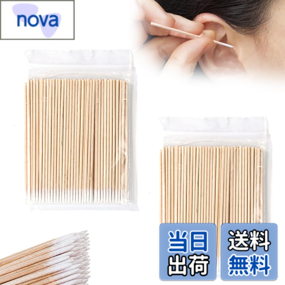 【送料無料】TVETE 極細綿棒 精密綿棒 綿棒 細い 【木製 200個入り 10cm】 マイクロ綿棒 綿棒 ネイル バリなし クリーン 修正用 アイライナーの掃除 化粧用 キーボード 清潔 繊細な ヘッドホンジャック掃除 メイクアップ 詳細のクリーンアップ