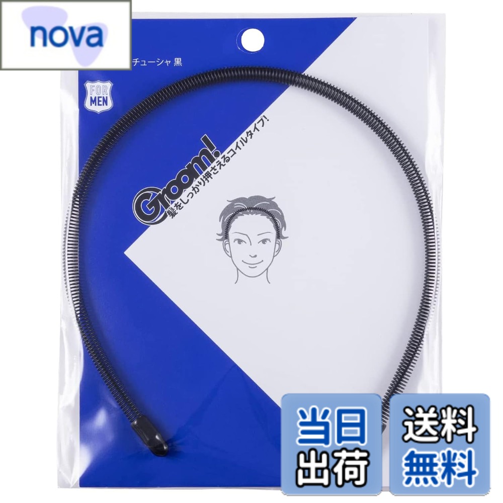 商品情報商品の説明●手軽にヘアアレンジ。●コイルタイプの金属製カチューシャです。主な仕様 商品サイズ (幅x奥行x高さ) :140mmx7mmx160mmbr原産国:日本内容量:1個内容量:1個ブラント名: 貝印(Kai Corporation)
