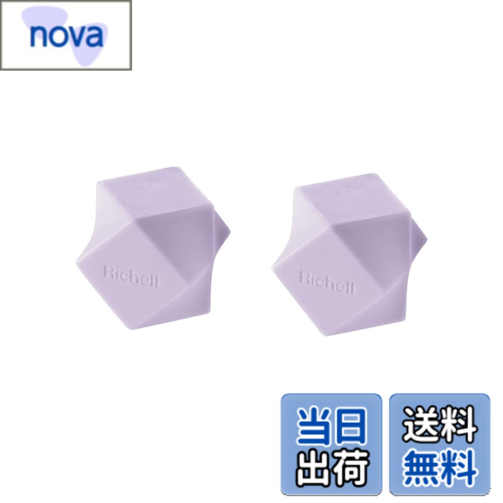 商品情報商品の説明効く形をモチーフに、使わない時の佇まいにもこだわったマッサージグッズ主な仕様 サイズ/1コ：3.2x3.2x3.2(cm)