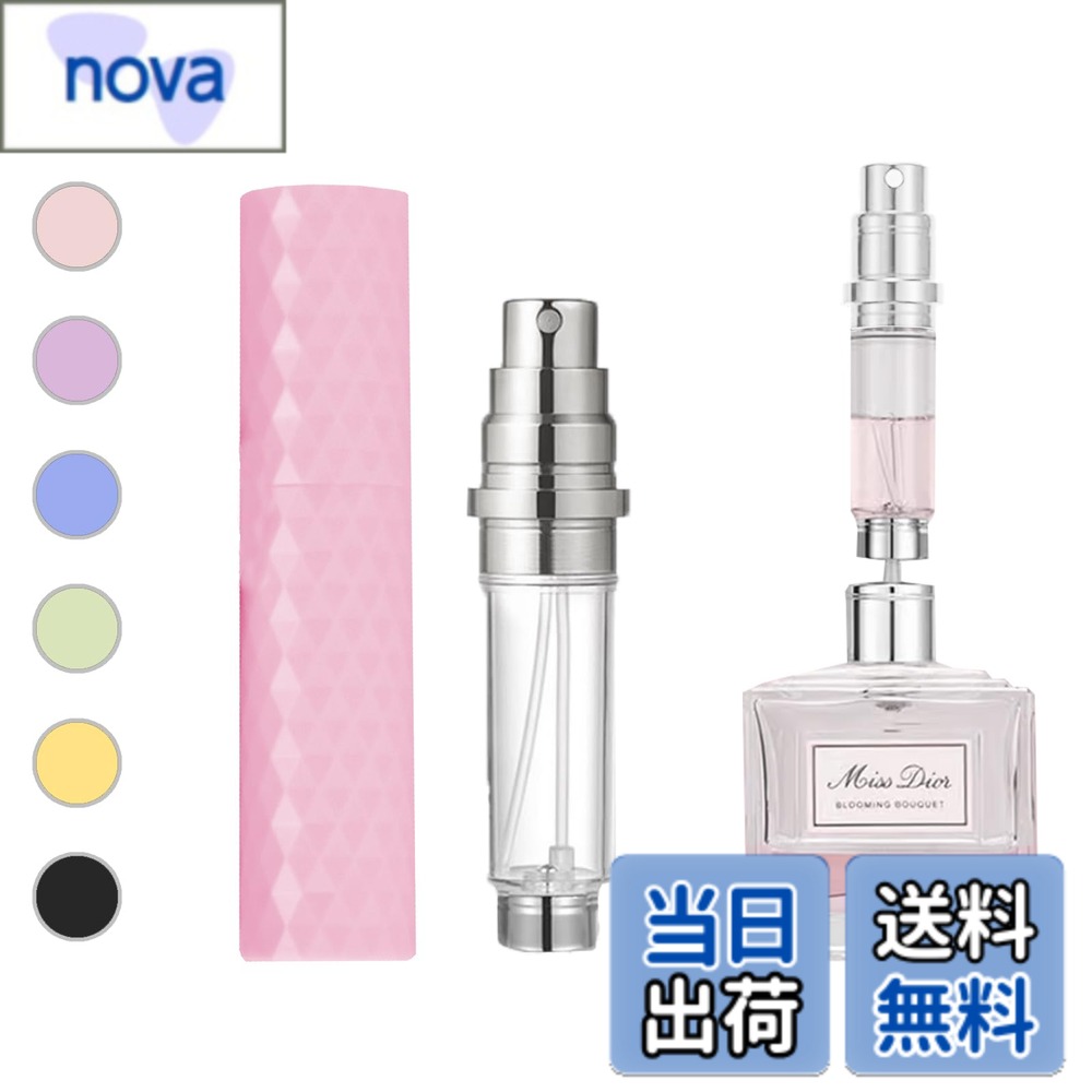 【送料無料】アトマイザー 香水 詰め替え容器 ポータブル クイック 香水噴霧器 携帯用 底部充填 ワンタッチ補充 液漏れない 香水入れ 持ち運び 香水スプレー Quick Atomizer 5ml 色：ピンク、サイズ：5 ml