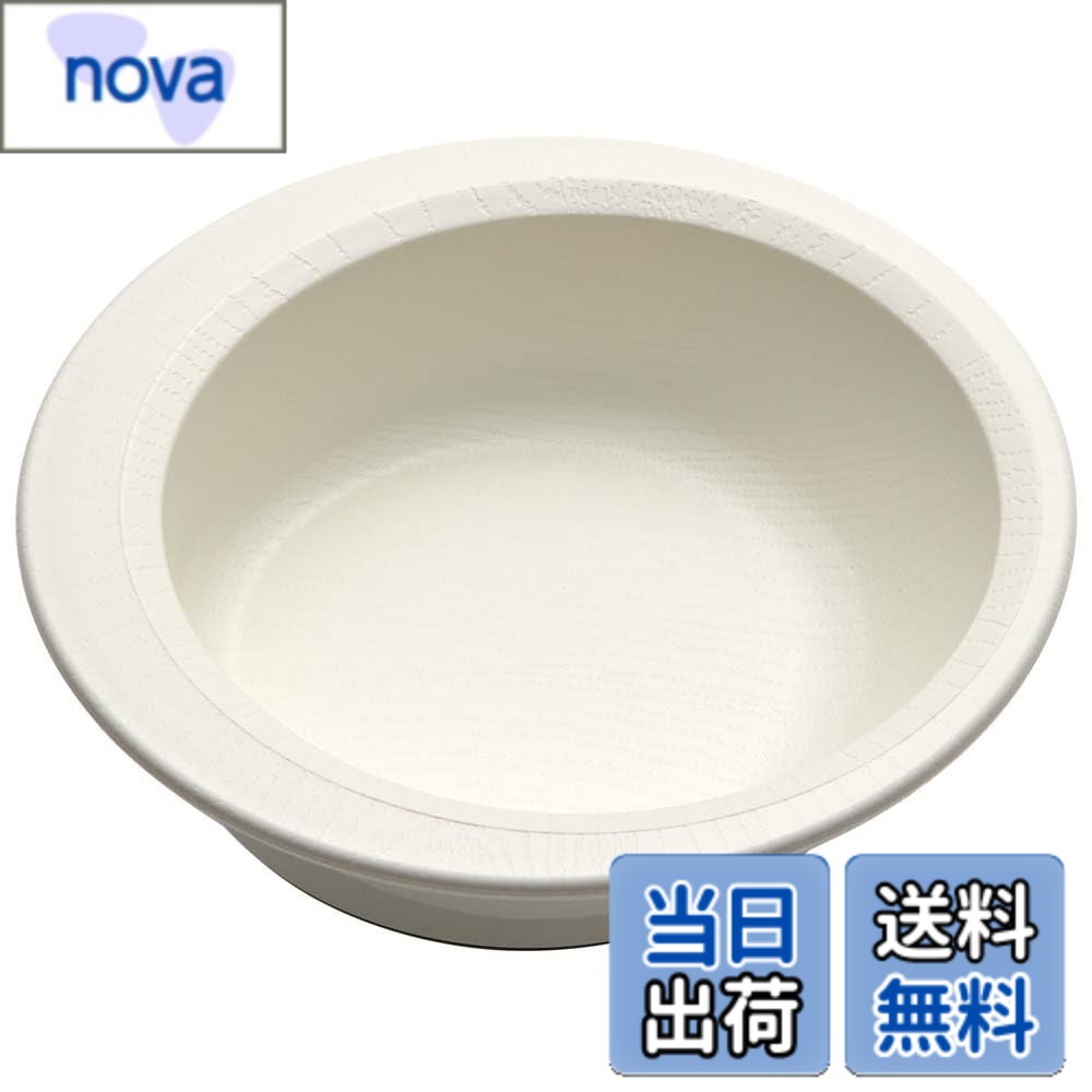 【送料無料】スケーター シニア 介護食器 色：クリーム、サイズ：直径150x高さ4.2mm nova2021-10228892 nova パッケージ画像