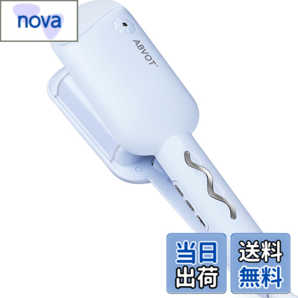 商品情報商品の説明主な仕様 【ABVOT新開発--花の季節ウエーブアイロン&ウェーブ巻きアイロンは「深U字型」がさらに良い！】かわいい花のウェーブヘアアイロンが登場します！深めのU字型デザインは巻き出し立体、自然で形があり、フルでふわふわです。【4S-6S-8Sタイムリマインダー選択可能&160度-180度-200度三段階温度調節】温度の設定とタイマーリマインダーを同時に設定できるため、時間が経過するたびにビープ音が鳴り、次のエリアに移動することを通知します。これにより、自分で時間を計らずに使用することができ、より便利になり、長時間の高温パーマによる髪の損傷を軽減することができます。【小さな機体&大きなアイロン】新しくアップグレードされた機体は小さくなり、軽量化され、ホットプレートの面積が大きくなった。女性が片手で操作するのに適しており、長時間手を使うのは疲れません。【4000万マイナスイオン放出&ツヤツヤな髪へ】本社のワッフルアイロンは静電気を効果的に中和すると同時に髪に水分を注入し、栄養を与えます。髪の芯を整え、髪質を強化します。【30秒予熱&インテリジェント恒温2.0】PTC発熱体を内蔵し、急速な昇温を実現すると同時に、リアルタイムに監視調節し、温度をリアルタイムに設定温度に維持します。【PSE認証取得＆海外対応&12ケ月品質】電圧：100-240V海外でも使用可能。商品の寸法 15.7長さ x 7.3幅 cm 高温カールは水蒸気を蒸発させるため、人体に害はありません。これは正常な現象です。本製品の温度は専門的にテスト済みですので、安心してご使用ください。ABVOTは20年にわたりヘアケア製品に注力しており、デザイン、生産、販売を一体化したプロヘアケアブランドとして、世界中で数百万の製品を販売し、消費者に深く愛されています。本社は高品質の製品と優れたアフターサービスを提供します。初期不良、使用中、または何か不明なところがございましたら、お気軽にお問い合わせください。