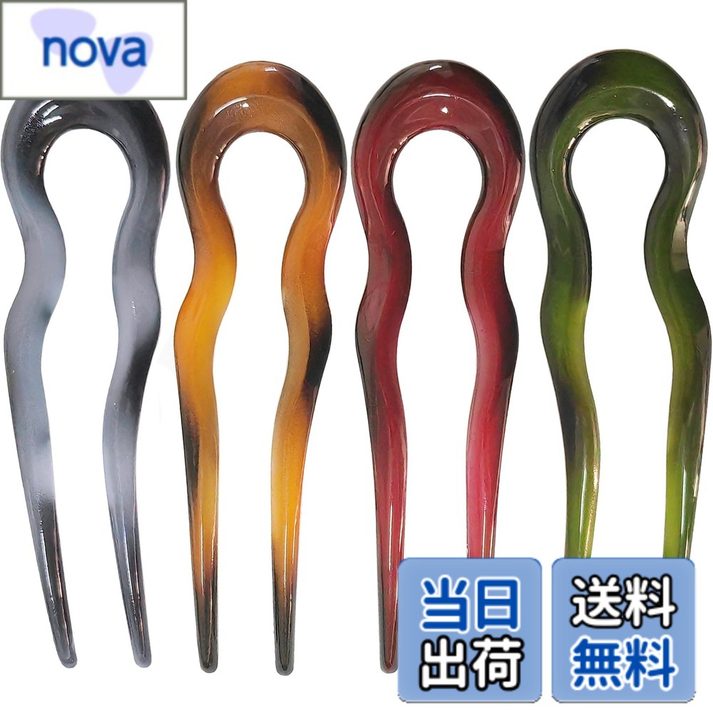 商品情報商品の説明【セット内容】 おしゃれでシンプルなU字型かんざしの4本セットです サイズ（約）：13*3.7*0.5cm 重量（約）：9g/本 素材：樹脂 【髪に優しい】 高品質の樹脂で作られており、耐久性があり、とても滑らかで髪に優しいです。 髪を結んだり、お団子を結んだり、ヘアスタイルを飾るのに使用できます。 【さまざまなスタイル】 当日のコーディネートに合わせて4つのスタイルからお選びいただけます。 シンプルで全体のスタイルに馴染みやすいです。 【軽くて快適】 軽くて頭に負担を与えないので長時間かぶっても疲れません。 それに、髪の量を問わず丈夫に使えます。 【様々なシーンに】 結婚式、七五三、成人式、発表会、入学式、卒業式、パーティー、演奏会など多様なシーンに対応。 絶妙なかんざしは、ご自身、家族、友人、愛する人への素晴らしい贈り物です。主な仕様 【セット内容】：おしゃれでシンプルなU字型かんざしの4本セットです。サイズ（約）：13*3.7*0.5cm。重量（約）：9g/本。素材：樹脂。【髪に優しい】：高品質の樹脂で作られており、耐久性があり、とても滑らかで髪に優しいです。髪を結んだり、お団子を結んだり、ヘアスタイルを飾るのに使用できます。【さまざまなスタイル】：当日のコーディネートに合わせて4つのスタイルからお選びいただけます。シンプルで全体のスタイルに馴染みやすいです。【軽くて快適】：軽くて頭に負担を与えないので長時間かぶっても疲れません。それに、髪の量を問わず丈夫に使えます。【様々なシーンに】：結婚式、七五三、成人式、発表会、入学式、卒業式、パーティー、演奏会など多様なシーンに対応。絶妙なかんざしは、ご自身、家族、友人、愛する人への素晴らしい贈り物です。