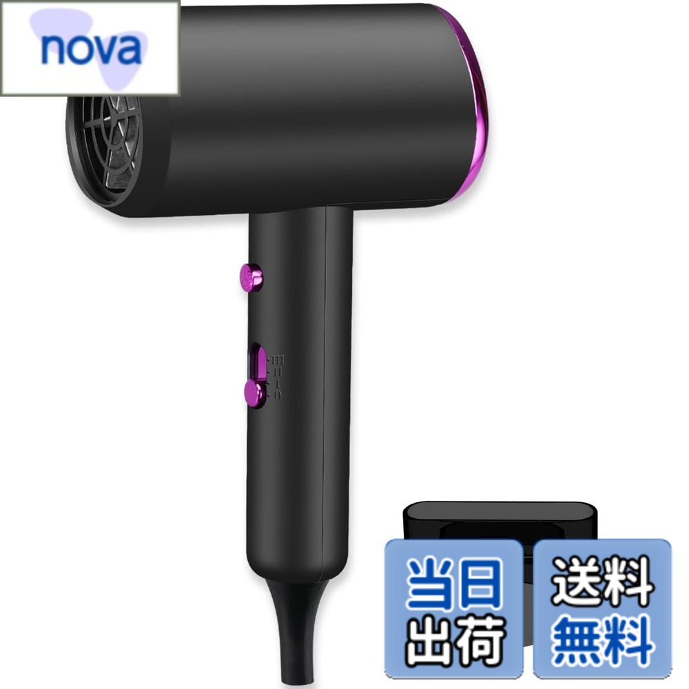 【送料無料】ペット用ドライヤー 黒/温冷風切替/無段階風量調整 楽天市場】ドライヤー 風量 無段階の通販
