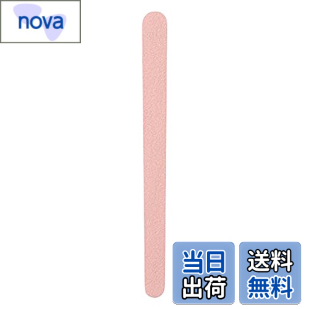 【送料無料】資生堂 エメリーボード 502 5枚入 色：クリア、サイズ：5本 (x 1)