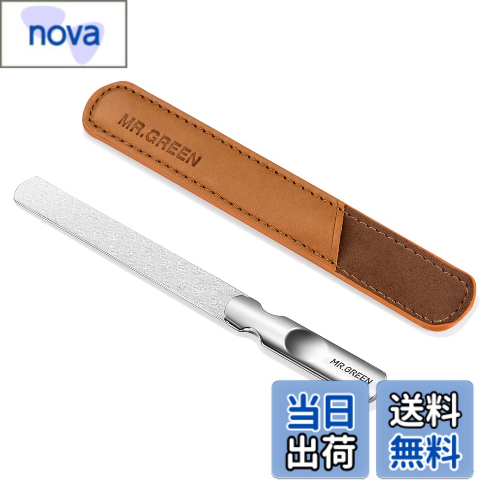 商品情報商品の説明主な仕様 【両面タイプ磨き】お爪先の状况によって違い面をご利用いただけます。爪磨きの一面には粗目で、厚い爪と変形爪などの場合には最適です。爪みがきのもう一面には細目で、爪の薄い場合ネイルケアに最適です。【高品質ステンレス製】高品質ステンレス製で、耐久性が強くて、水で洗い、アルコールで消毒するでも錆びないです。【滑り止めのハンドル】爪やすりのハンドル部分は特別に厚い設計されていたため、握り感が素晴らしいです。 商品特性【おしゃれレザーケース付き】使用しない時は、爪やすりをレザーケースにいれてに保管したら、忘れ物にならないのです。それに小型で軽量なので持ち運びに便利です。【セット内容と用途】ツメヤスリ、レザケース、ギフト向け収納ボックス　＃男女兼用、自分用、プレゼントとして、ネイルサロン、介護など様々な場合にお薦めです。