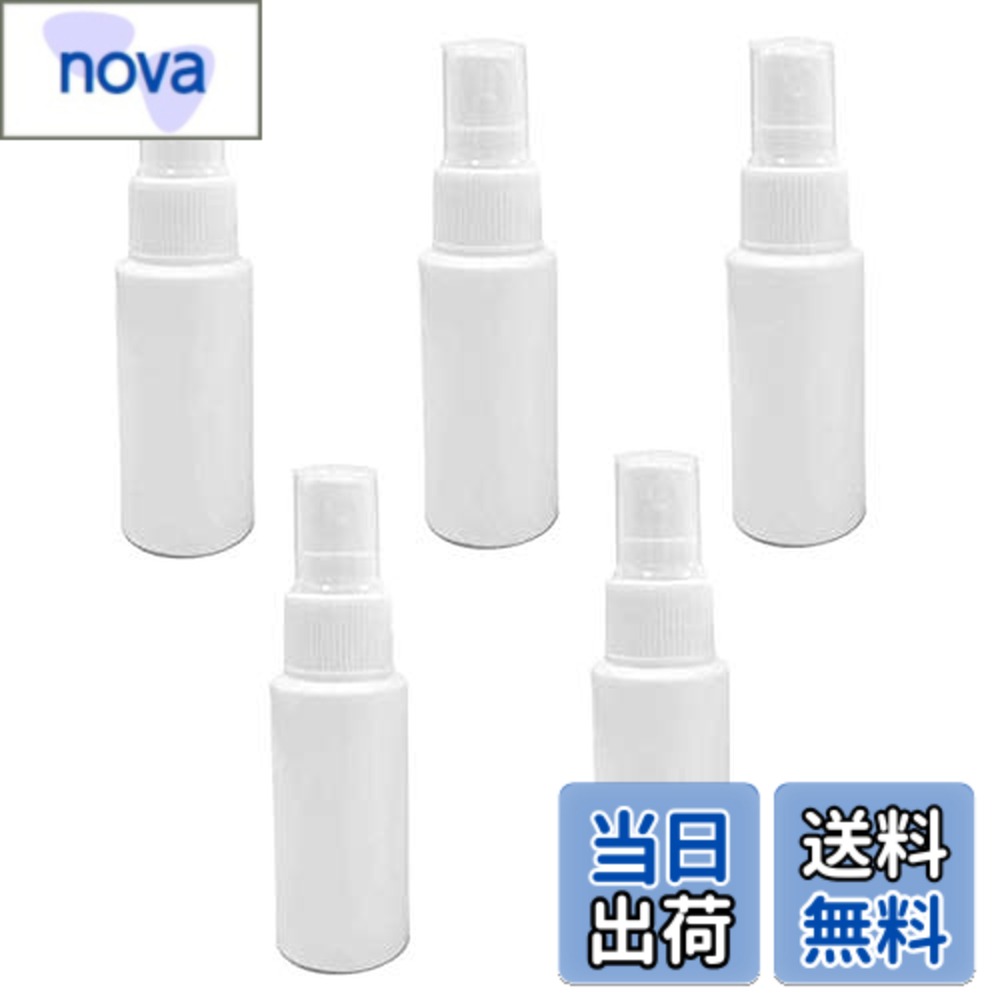 【送料無料】スプレーボトル アルコール対応 20本 30ml 霧吹き 消毒 旅行 携帯 遮光 白 ポリエチレン 詰め替え 除菌 色：白、サイズ：30 ml
