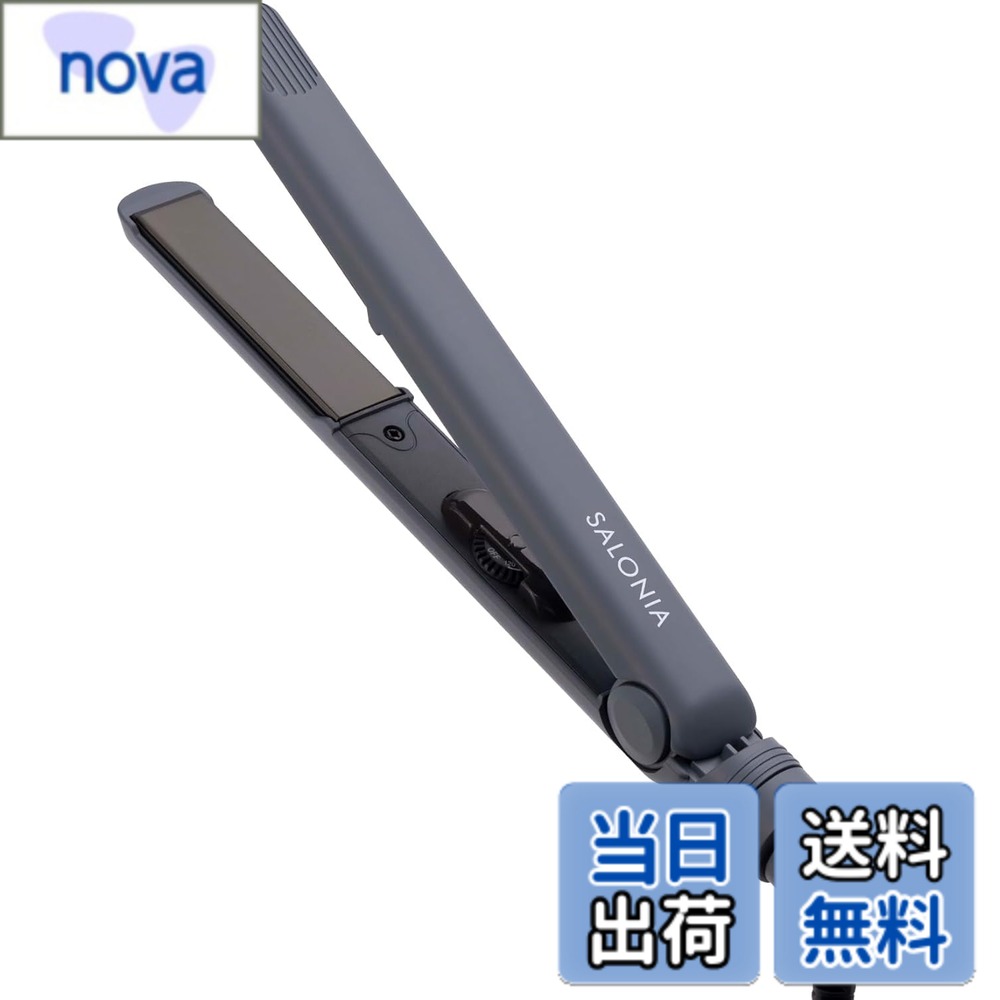 【送料無料】SALONIA サロニア ストレートアイロン 色：グレー、サイズ：24mm