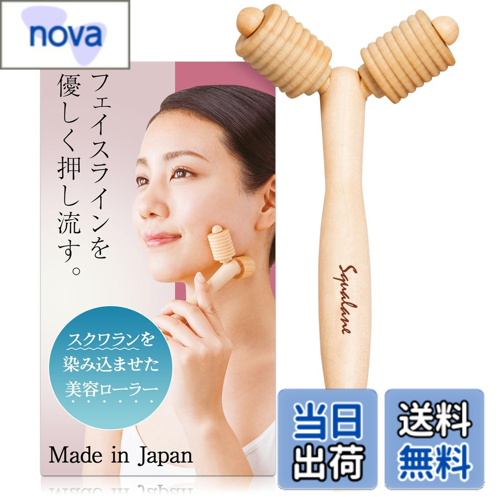 商品情報商品の説明目元が気になる、フェイスラインが気になる、ながらケアしたい・・・そんな事はありませんか 気になる部分をコロコロするだけ つげ製のローラー部分にスクワランをたっぷり染み込ませた美容ローラー V字型ヘッドがフェイスラインにぴったりフィットし、ローラーの凸凹が広範囲にお肌をほどよく刺激します 引き上げるようにローラーを動かすことでリフトアップ 先端部分はツボ押しにも フェイスラインだけでなく、二の腕、ウエスト周り、脚やお尻など、全身の気になる部分にコロコロ転がしてください 【つげが良い理由】 つげは木質がかたく、しなやかで折れにくいため丈夫です また、表面に毛羽立ちやザラつきがないため、肌あたりもなめらかです 【スクワランを含浸】 木製だからできること スペイン産のオリーブを原料とした100％天然由来のスクワランをたっぷり染み込ませました ※ローラー部分のみ サイズ/約8x16.5x3.5cm 重量/約35g 素材・材質/つげ、天然木、スクワラン 製造国/日本主な仕様 フェイスラインを優しく押し流す、スクワラン含浸の美容フェイスローラーV字型ヘッドがフェイスラインにぴったりフィットし、ローラーの凸凹が広範囲にお肌をほどよく刺激引き上げるようにローラーを動かすことでリフトアップ。先端部分はツボ押しにもスクワランを含浸できるのは、木製だからこそ。天然由来のスクワランをたっぷり染み込ませましたフェイスラインだけでなく、二の腕、ウエスト周り、脚やお尻など、全身の気になる部分にコロコロ原産国:日本