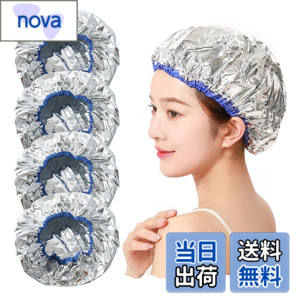 商品情報商品の説明【トリートメント効果がUP】高い保温効果のあるアルミ製のヘアキャップです。しっかりと保温することで、トリートメントの栄養成分をしっかり浸透させ、傷んだ髪もサラサラに♪自然加温で優しくケアできます。髪がパサついたとき、トリートメントをしてアルミじんわりキャップをかぶればトリートメントに浸透する吸収力がアップします。 【優れた材質】：アルミ箔帽子は良質のアルミ箔の材料で作られています。熱をロックするのに役立ちます。長時間使用できます。栄養吸収の有効性を高めます。輝く髪の美しさは違った魅力的な外観を見せます。あなたの髪を滑らかに美しくします。 【様々な用途に】トリートメント用としてはもちろん、自然乾燥の毛染め、パーマ、ヘナ染め等にも最適です。カラーリング剤を使った時に、こちらのキャップをかぶることでより染まりやすくなります。シャワーを浴びる時にそのまま使うと、より良い調理効果が得られます。浴室、サウナ、スパ、ヘアサロンに最適です。主にヘアメイクジェル、ヘアカラー、コンディショナー、深層ケアマスクなどに使われ、傷んだ髪を修復して、髪の毛の健康を明るくします。 【実用的な帽子】全部で4つのヘアトリートメントキャップは、あなたの日常生活の違いに十分満足しています。また、母、姉妹、同僚、友人と分けて髪の処理を楽しむことができます。 【繰り返し使用と調節可能】：ゴムテープの設計を採用して、介護キャップは適切なサイズまで伸ばすことができます。平均サイズは大部分の人に適しています。電源は不要です。汚れたら、ぬるま湯と温かい石鹸で汚れをきれいにしてください。今度は準備を整えて長く使います。主な仕様 【トリートメント効果がUP】高い保温効果のあるアルミ製のヘアキャップです。しっかりと保温することで、トリートメントの栄養成分をしっかり浸透させ、傷んだ髪もサラサラに♪自然加温で優しくケアできます。髪がパサついたとき、トリートメントをしてアルミじんわりキャップをかぶればトリートメントに浸透する吸収力がアップします。【優れた材質】：アルミ箔帽子は良質のアルミ箔の材料で作られています。熱をロックするのに役立ちます。長時間使用できます。栄養吸収の有効性を高めます。輝く髪の美しさは違った魅力的な外観を見せます。あなたの髪を滑らかに美しくします。【様々な用途に】トリートメント用としてはもちろん、自然乾燥の毛染め、パーマ、ヘナ染め等にも最適です。カラーリング剤を使った時に、こちらのキャップをかぶることでより染まりやすくなります。シャワーを浴びる時にそのまま使うと、より良い調理効果が得られます。浴室、サウナ、スパ、ヘアサロンに最適です。主にヘアメイクジェル、ヘアカラー、コンディショナー、深層ケアマスクなどに使われ、傷んだ髪を修復して、髪の毛の健康を明るくします。【実用的な帽子】全部で4つのヘアトリートメントキャップは、あなたの日常生活の違いに十分満足しています。また、母、姉妹、同僚、友人と分けて髪の処理を楽しむことができます。【繰り返し使用と調節可能】：ゴムテープの設計を採用して、介護キャップは適切なサイズまで伸ばすことができます。平均サイズは大部分の人に適しています。電源は不要です。汚れたら、ぬるま湯と温かい石鹸で汚れをきれいにしてください。今度は準備を整えて長く使います。