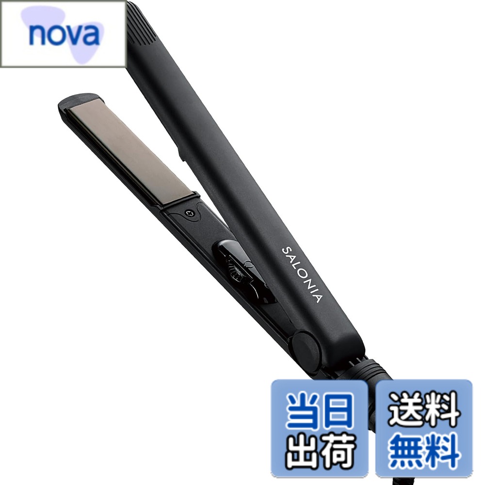 【送料無料】SALONIA サロニア ストレートアイロン 色：ブラック、サイズ：24mm