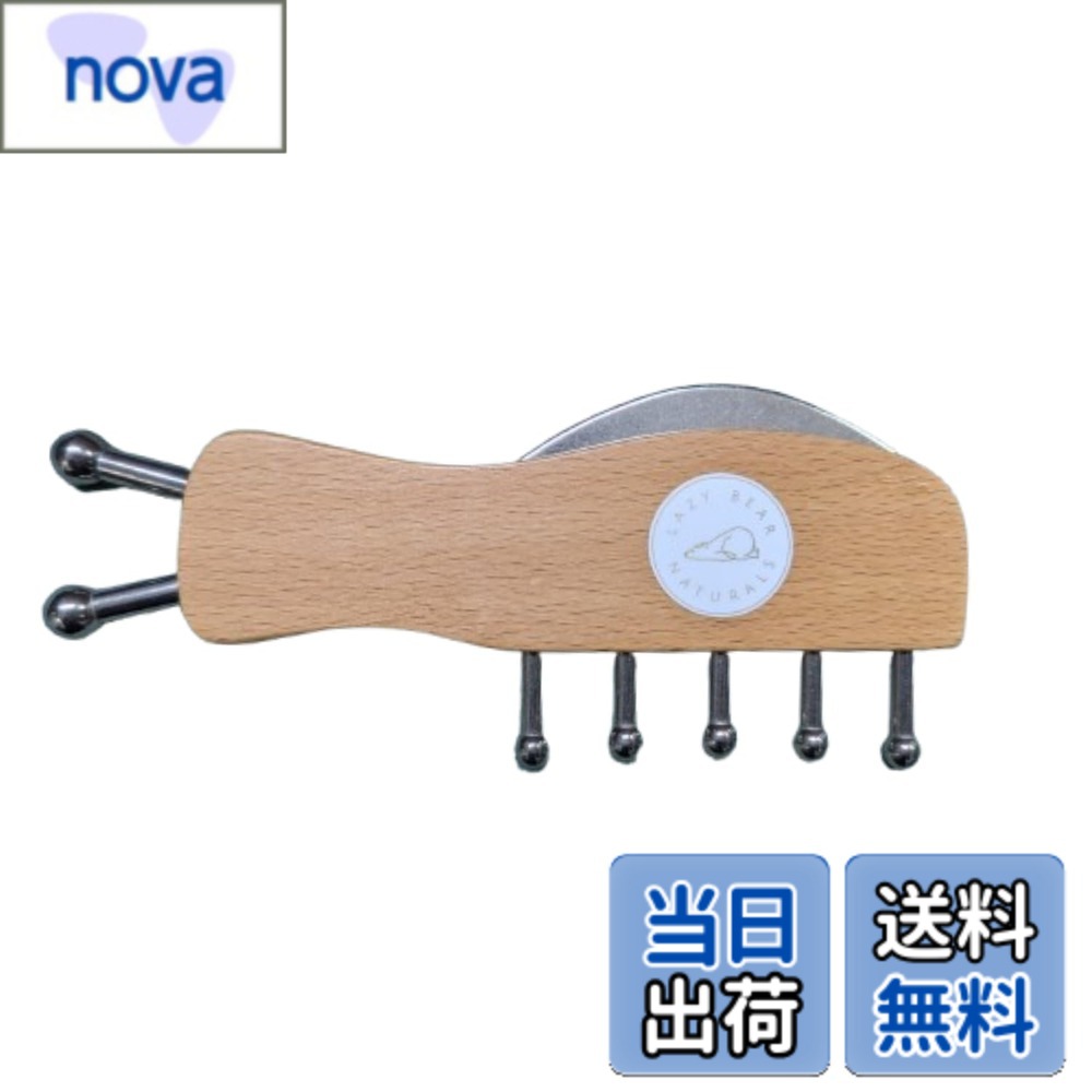 商品情報商品の説明主な仕様 アメリカ、カリフォルニア生まれの 【　Lazy Bear Naturals　/　レイジーベア ナチュラルズ　】のカタツムリ型多機能マッサージプレート持ち手は木製だから握りやすく、プラスチックと比べて温かみがある印象。かたつむりのツノ（目）の部分はハの字型なので ふくらはぎのなどピンポイントにツボ押し＆筋膜リリースできちゃいます。お顔（あご回り　法令線）も気持ちよくつぼ押しできます♪5本の部分は、足裏や面積が大きい腰やお尻　ふくらはぎを 滑らすようにマッサージすると効率的！半円形のプレート部分は　肌を滑らすだけで 体全体が早くに温まり、冷え性改善が期待できます！ かっさのようにご使用可能。 お顔やデコルテ周りのマッサージにもおすすめです。