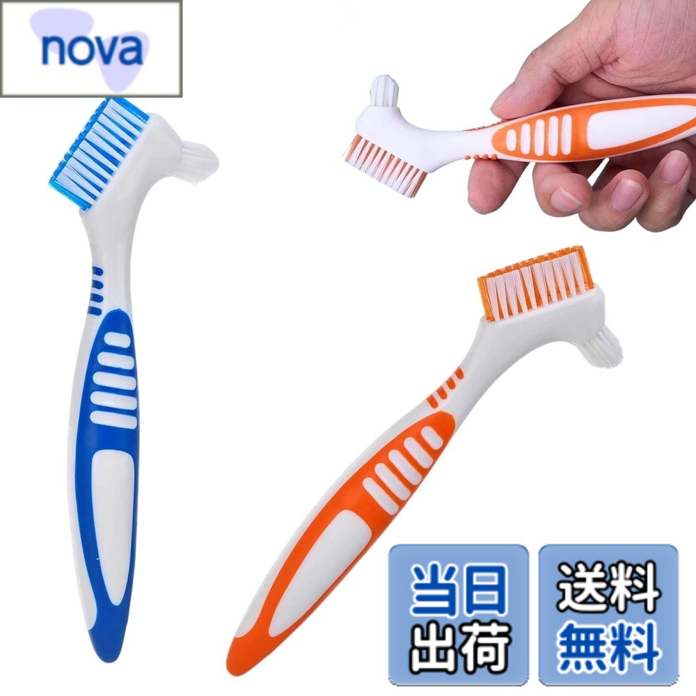 商品情報商品の説明主な仕様 【2 本セットのカラフル歯ブラシ｜入れ歯用歯ブラシと使い分けに便利】セットにはオレンジとブルーの入れ歯用歯ブラシが各 1 本、計 2 本入りです。全長約 16.5cm の適度なサイズで、家族で使い分けたり、自宅と旅行先で分けて使用したりするのに最適。カラフルなデザインで識別しやすく、口腔ケアを楽しく行えます。【高品質素材｜義歯用歯ブラシにも安心】ハンドルは食品グレードのプラスチック、ブラシ毛は柔らかいナイロンを使用した義歯用歯ブラシです。無毒・無害で口腔に優しく、長期使用しても毛が抜けたり変形したりしにくい。安全性に優れているので、義歯使用者はもちろん、一般的な口腔ケアにも安心して使用できます。【双｜矯正用歯ブラシとしても細部清掃】一は大きなブラシヘッドで表面の汚れを除去、もう一は小さなヘッドで隙間に届く矯正用歯ブラシとしての機能を備えています。歯列矯正のブラケット周りや義歯の細かい部分までしっかり清掃し、通常の歯ブラシでは届きにくい箇所の汚れを除去します。【多用途対応｜義歯用歯ブラシとしても最適】この義歯用歯ブラシは、義歯の清掃はもちろん、歯列矯正中のブラケット周りや矯正後の保持器の清掃にも使用可能です。従来の歯ブラシでは届きにくい隙間の汚れをしっかり除去し、口腔内の衛生をしっかり守ります。【使いやすい設計｜入れ歯用歯ブラシとして持ち運び便利】人間工学に基づいたハンドル設計の入れ歯用歯ブラシで、しっかりと握れるため操作しやすく、長時間使用しても手が疲れにくい。軽量でコンパクトなので、旅行時にも持ち運び簡単で、矯正用歯ブラシとしても外出先でのケアに最適です。
