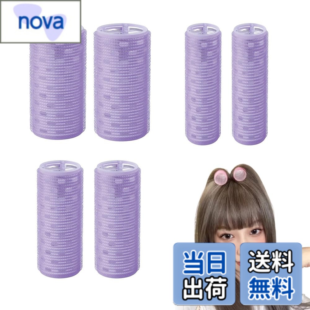 商品情報商品の説明商品の説明 材質：プラスチック エアバンの簡単な手順：前髪をクリップではさみ、毛先の方へ引き下げます。毛先を本体に巻き付けます。ワンタッチテープ部分に髪がくっつくように押さえながら、カーラー 前髪を巻き付けます。クセがついたら本体を外し、カールを横方向へ裂くようにほぐし、手で整えて、空気前髪で仕上げます。 化粧をする前にこちらのカーラー 太めで前髪をくるんとさせ、化粧をする間に巻き癖をつけています！ 使用方法 前髪をクリップではさみ、毛先の方へ引き下げます。毛先を本体に巻き付けます。ワンタッチテープ部分に髪がくっつくように押さえながら、カーラー前髪を巻き付けます。クセがついたら本体を外し、カールを横方向へ裂くようにほぐし、手で整えて、空気前髪で仕上げます。主な仕様 【時間短縮】前髪を巻く時間の短縮にもなりますし、化粧する際邪魔になる前髪を上げることもできるので助かっています。 使いやすいし、乾かしてる間やメイクしてる間に前髪が完成するので重宝しています。デートに出かけたり、大きな場に出席したりするときは、一晩前に寝るときにカーラー 巻き髪 寝ながらを使うことで、髪の問題を心配することなく良いカールを得ることができます【使い方簡単】前髪を巻くだけで簡単に。ヘアサロンに行かなくても、DIYはあなた自身のヘアスタイルに最適です。【セット内容】パープル6個セット 。 （M）：10cmx3cm ，（L）：10cmx4cm，（XL）：10cmx5cm 各2個 。のマジックカーラーは精緻でコンパクトで、髪を引っ張ることがなく、スポンジカーラー数量は十分で、異なる需要を満たすことができる。【幅広い適用範囲】ヒートレスカーラーすべてのヘアスタイルに適しています。ショート、ロングヘア、カール、ストレート、ウェットヘア、乾燥髪が似合い、自宅で簡単にいろいろな髪型を作ることができます【ふわふわの前髪】ヘアアイロンセットツールは、さまざまな種類のカールウェーブに適用でマジックカーラーを髪の根元に固定し、ヘアドライヤーを使用して自然なヘアスタイルを完成させます。根元から髪のかさばりを増やします。そして、それは頭の輪郭を改善し、根元から髪のボリュームを増やすことができます。