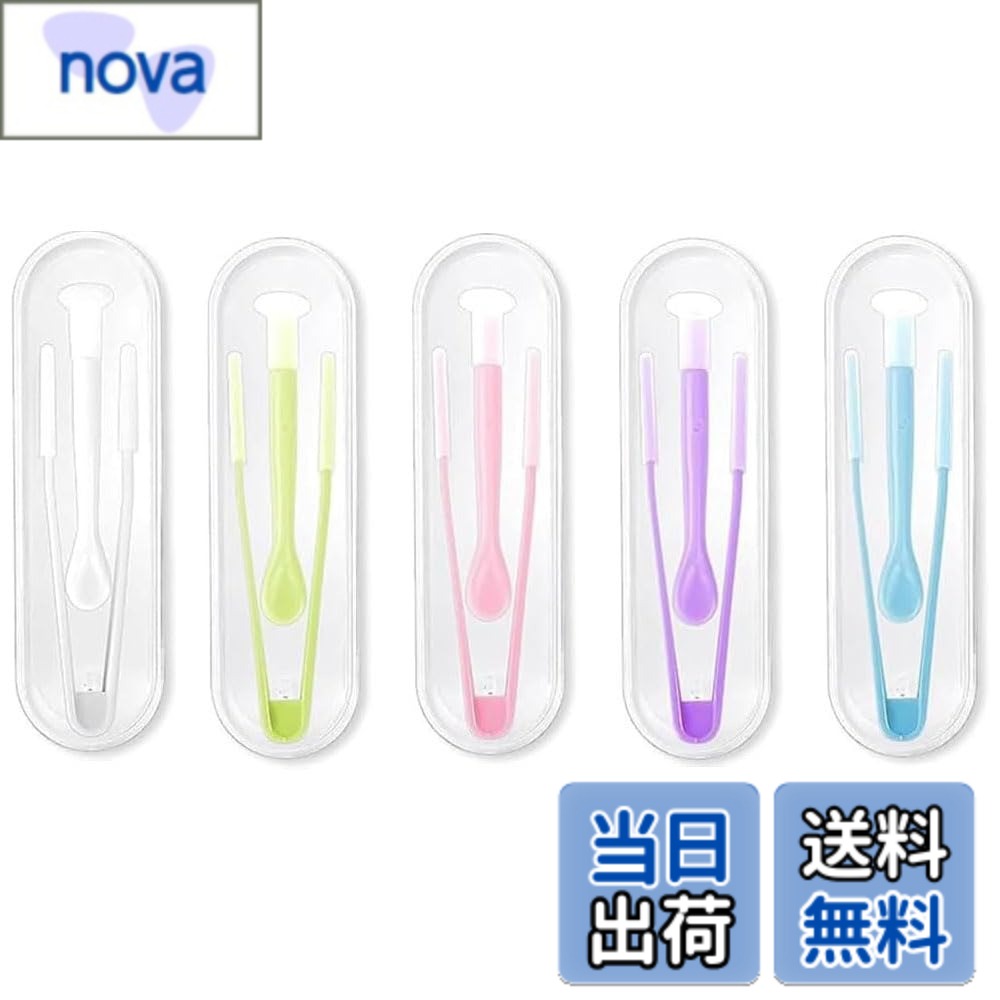 商品情報商品の説明【製品仕様】：製品の単一サイズは約7*2*2 cm、5点セットの重量は約30 g、製品色：白、紫、緑、青、ピンク。 【高品質材質】：製品は高品質プラスチック材質を用いて製造され、ピンセット吸着部分は柔軟なシリカゲル材質を用いている。 【繰り返し使用可能】：製品は水洗いして繰り返し使用することができ、安全で衛生的なので、長期的に使用することができ、5つのセットを出張旅行の際に持ち歩くことができます。 【使いやすい】：このコンタクトピンセットはコンタクトレンズを安全かつ迅速に挿入して取り出すことができ、初心者でも簡単に使用でき、日常のコンタクトレンズの装着をより快適かつ迅速にすることができる。 【持ち運びに便利】：コンパクトで便利なデザインで、ポケットやバッグに入れやすく、出張、旅行、アウトドア、日常使いに適しています。 【個別包装】：工具セットごとに個別包装し、工具の落下や汚染を防止し、各セットに専用の箱があり、洗浄に便利である。 【ご注意】：製品を受け取って何か問題があれば、すぐに連絡してください。私たちはあなたのために問題を解決します。主な仕様 【製品仕様】：製品の単一サイズは約7*2*2 cm、5点セットの重量は約30 g、製品色：白、紫、緑、青、ピンク。【高品質材質】：製品は高品質プラスチック材質を用いて製造され、ピンセット吸着部分は柔軟なシリカゲル材質を用いている。【繰り返し使用可能】：製品は水洗いして繰り返し使用することができ、安全で衛生的なので、長期的に使用することができ、5つのセットを出張旅行の際に持ち歩くことができます。【使いやすい】：このコンタクトピンセットはコンタクトレンズを安全かつ迅速に挿入して取り出すことができ、初心者でも簡単に使用でき、日常のコンタクトレンズの装着をより快適かつ迅速にすることができる。【持ち運びに便利】：コンパクトで便利なデザインで、ポケットやバッグに入れやすく、出張、旅行、アウトドア、日常使いに適しています。【個別包装】：工具セットごとに個別包装し、工具の落下や汚染を防止し、各セットに専用の箱があり、洗浄に便利である。【ご注意】：製品を受け取って何か問題があれば、すぐに連絡してください。私たちはあなたのために問題を解決します。