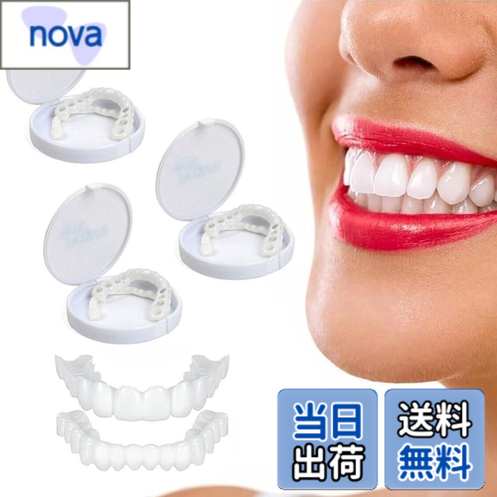 商品情報商品の説明" 使用方法： ステップ1：歯のゴムを90度のお湯に入れて、お湯の中で歯のゴムが透明になるまで約1-2分静置してください。 ステップ2：透明な歯を持ち上げて、マウスピースの型の上に置いて、指で真ん中をつまんで両側に引っ張り、軽く下に押して、それから再びお湯の中に約1分入れて、つけることができて、やけどをしないように注意して、つけてから真ん中から両側に2分押して、あなたの歯に合うモデルになるまで。 ステップ3：歯のカバーを外して、すぐに冷水に1分間浸してください。適切なものが冷却され、硬くなり、白くなると、歯を口に戻すことができます。フィット度に不満がある場合は、必要に応じて安全なフィット度が得られるまで何度も再加熱して修正することができます。 "主な仕様 【あなたの笑顔を改善する】私たちの臨時歯修復キットには入れ歯モデルと、リアルな外観と感覚を作り出すことができます。あなたを一瞬にして自信に満ちた笑顔にします。【輝く笑顔を保つ】天然の歯の着色。現実的なソリューションで、現実的な見た目と感覚であなたの笑顔を改善します。【自信スマイル】この義歯カバーをつけて面接、パーティー、さらには日常生活に参加することができ、自信を取り戻し、魅力を高めるのに役立ちます。【あなたのベスト選択】ポータブル歯が付いていて、一度に取り付けて、いつでも装着できます。デート/パーティー/会議/面接など、あなたの重要なイベントにぴったりで、笑顔で気まずいことはありません。【天然安全】臨時歯修復キットは、不規則、汚れ、欠け、破損した歯を隠すのに役立つだけでなく、入れ歯もハロウィンのメイク道具になり、日常生活を邪魔することなく、笑顔をより自信にすることができます。
