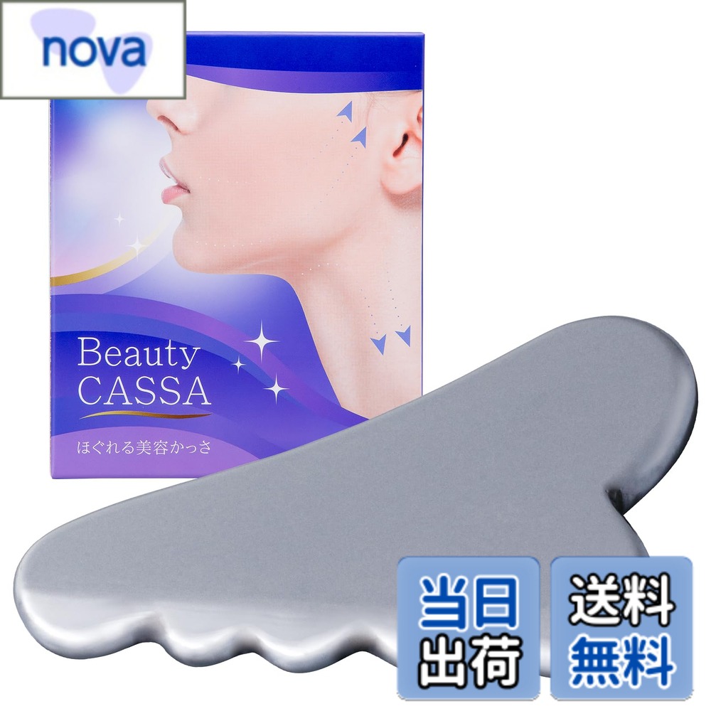 商品情報商品の説明テラヘルツ鉱石を使用したかっさ。 顔、デコルテ、頭皮など全身に使用できます。 使用部位に合わせて3面を使い分けるとより効果的です。 個装サイズ/約12x10x2.7cm 個装重量/65g 素材・材質/本体:テラヘルツ鉱石、収納袋:ポリエステル 付属品/収納袋、取扱説明書主な仕様 全身使用可能: 顔や頭皮、脚など全身に使えるテラヘルツかっさです3面使い分け設計: 使用部位に合わせて3面を使い分けるとより効果的にご使用いただけます熱伝導性に優れた素材: 熱が伝わりやすく、お風呂でもお使いいただけます健康とケアのサポート: 血行を良くし、むくみ・たるみ対策、筋肉のコリほぐしなどにご使用いただけます充実の付属品: 収納袋、取扱説明書が付属しています高品質な素材: 本体はテラヘルツ鉱石、収納袋はポリエステルを使用しています多部位対応: フェイスライン、頭皮、首、脚、足、顔、デコルテ、二の腕、ふくらはぎなど様々な部位にお使いいただけます