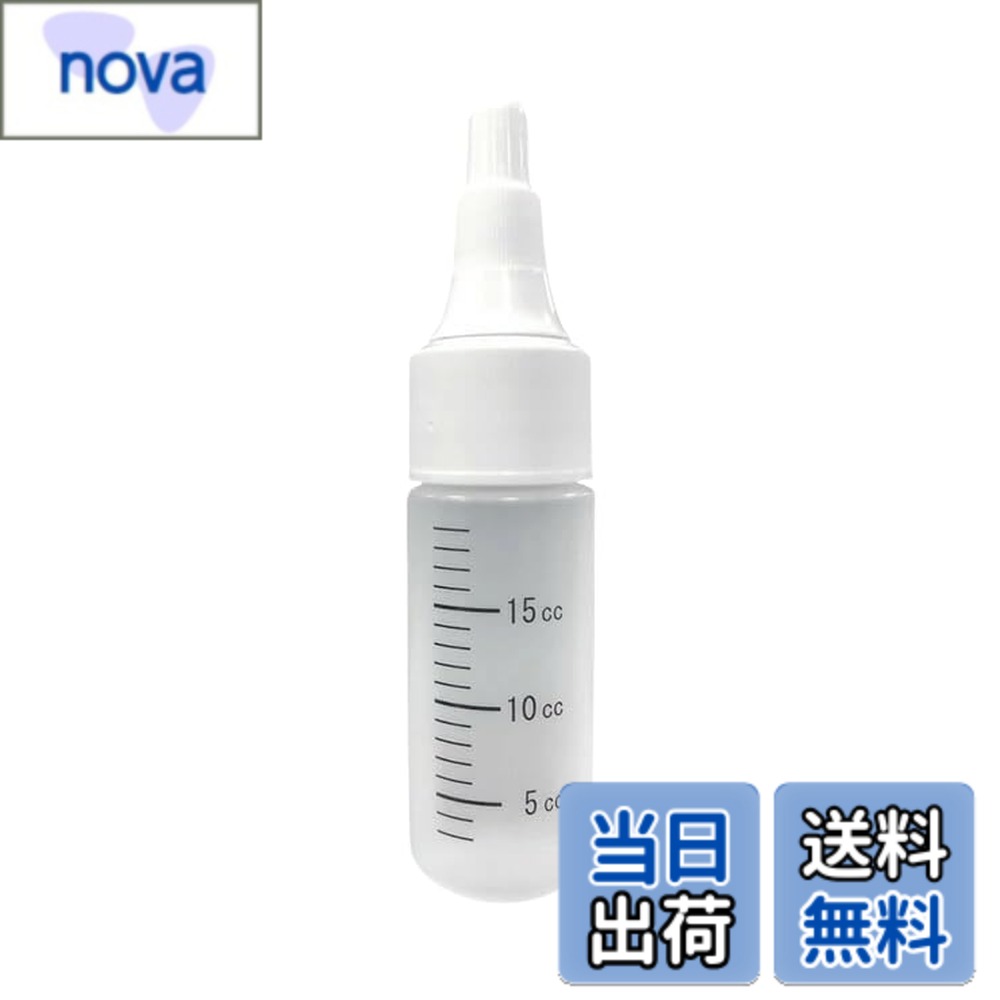 育毛剤・頭皮ローション用 小分け容器 色：透明 nova2021-10176990 nova パッケージ画像