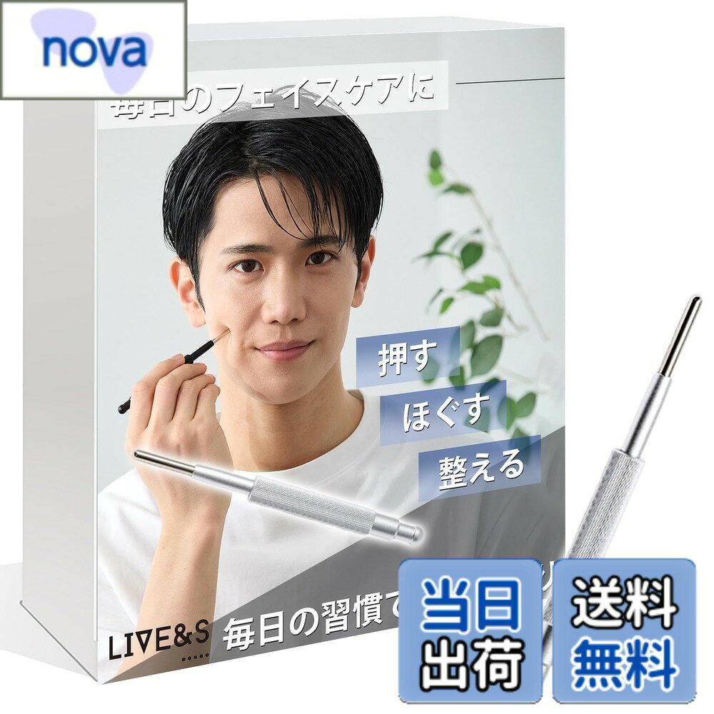 商品情報 商品の説明 商品の説明 【さまざまなケアに使える1本】 顔まわりや手足など、さまざまな部位にお使いいただける多機能アイテム。手では届きにくいポイントも、程よい刺激でリフレッシュしやすく、コンパクトなサイズ感で初めての方にも扱いやすい設計です。気軽に取り入れられるセルフケアアイテムとして、ご好評いただいています。 【大小2サイズのヘッド＆スプリング構造】 両端には大きさの異なる球状ヘッドを搭載。顔の細かい部位から肩や脚、腕などにも使いやすく、細身のスティック部分はスプリング内蔵で、加減を調整しながら使いやすい設計です。顔に使用する際は、摩擦を避けるためにオイルやクリームとの併用を推奨しています。 【毎日清潔に使える素材】 肌に触れるものだからこそ、素材にもこだわりました。ステンレス製でお手入れしやすく、入浴中の使用にも対応。電源不要でいつでもどこでも使用できるため、首元やデコルテ、頭皮まわりのケアにもおすすめです。 【ながら時間にぴったり】 コンパクトで軽量なため、忙しい日常のスキマ時間にも手軽に使えるのがポイント。お風呂上がりや朝の準備前、または外出先でも手軽にセルフケアを取り入れられます。 【ギフトにもおすすめの仕様】 専用ボックスと持ち運びに便利なポーチ付き。ご自身用にはもちろん、ちょっとした贈り物にも喜ばれる仕様です。毎日のリフレッシュ習慣に、お役立てください。 安全警告 強く押しすぎないようにしてください。 主な仕様 【さまざまなケアに使える1本】 顔まわりや手足など、さまざまな部位にお使いいただける多機能アイテム。手では届きにくいポイントも、程よい刺激でリフレッシュしやすく、コンパクトなサイズ感で初めての方にも扱いやすい設計です。気軽に取り入れられるセルフケアアイテムとして、ご好評いただいています。【大小2サイズのヘッド＆スプリング構造】 両端には大きさの異なる球状ヘッドを搭載。顔の細かい部位から肩や脚、腕などにも使いやすく、細身のスティック部分はスプリング内蔵で、加減を調整しながら使いやすい設計です。顔に使用する際は、摩擦を避けるためにオイルやクリームとの併用を推奨しています。【毎日清潔に使える素材】 肌に触れるものだからこそ、素材にもこだわりました。ステンレス製でお手入れしやすく、入浴中の使用にも対応。電源不要でいつでもどこでも使用できるため、首元やデコルテ、頭皮まわりのケアにもおすすめです。【ながら時間にぴったり】 コンパクトで軽量なため、忙しい日常のスキマ時間にも手軽に使えるのがポイント。お風呂上がりや朝の準備前、または外出先でも手軽にセルフケアを取り入れられます。【ギフトにもおすすめの仕様】 専用ボックスと持ち運びに便利なポーチ付き。ご自身用にはもちろん、ちょっとした贈り物にも喜ばれる仕様です。毎日のリフレッシュ習慣に、お役立てください。 # 【送料無料】フェイス ツボ押し棒 バネ式 メンズ 【気軽にポスポス出来る】 色：シルバー 忙しい日常の中で、ストレスや疲れを感じることはありませんか？特に、顔の疲れや肩のコリは実感しづらく、ふとした瞬間に不快感が広がることもあります。そんな悩みを解消するために、便利なツボ押し棒が登場しました。多機能でコンパクトなこのアイテムは、手軽にセルフケアを楽しむことができ、ストレスを軽減してくれる頼もしい存在です。使用方法も簡単で、職場や自宅でのリフレッシュにぴったり。毎日の疲れをリセットし、快適な生活を送ってみませんか？ぜひその効果を実感してください。 ## 様々な部位に対応する多機能デザイン このツボ押し棒は、顔周りや手足など多様な部位に使用できることが特長です。たとえば、耳の後ろやこめかみ、肩のコリをほぐすことに非常に役立ちます。細身のスティック部分にスプリングが内蔵されており、力の加減を自分で調整しやすいのがポイントです。これにより、適切な刺激を与えることが可能で、自分好みのマッサージが楽しめます。さらに、両端に大きさの異なる球状ヘッドが付いており、小さな部位から大きな部位まで幅広くサポートします。特に顔に使用する際は、摩擦を避けるためにオイルやクリームと一緒に使うと効果的です。多機能なこのツボ押し棒は、さまざまなケアに利用でき、日常のクイックリフレッシュを実現します。 ## 使いやすさと清潔感を両立した素材 肌に直接触れるアイテムだからこそ、素材にはこだわりがあります。このツボ押し棒は、ステンレス製で作られており、衛生面でも安心です。お手入れも簡単で、使った後はサッと拭くだけで清潔に保つことができます。また、入浴中にも使用できるため、リラックスタイムに役立つアイテムとして重宝します。電源不要で、いつでもどこでも使用可能です。特に、デスクワークでの疲れや、家事の合間に気軽に使える点が好評です。忙しい日常のスキマ時間に、自分自身をいたわってあげられるこのアイテムは、あなたの生活に手軽に取り入れられる頼れる相棒です。また、豊富な使用シーンも魅力です。お風呂上がりや朝の準備前、出先でのちょっとした時間にでも利用できるため、毎日のリフレッシュ習慣におすすめです。 ## ギフトにも最適なデザインと仕様 さらに、このツボ押し棒は専用ボックスと持ち運びに便利なポーチが付いています。自分用にはもちろん、友人や家族へのちょっとしたプレゼントとしても喜ばれるアイテムです。ボックスに入っているため、ギフトとしても十分なクオリティを持っています。毎日使うものだからこそ、デザインや仕様にも工夫が施されています。シンプルなシルバーのデザインは男女問わず好まれるもので、どんなインテリアにもマッチします。特に、リフレッシュしたい方へのサプライズプレゼントとして、手軽に送りたいという希望を叶えてくれるでしょう。これにより、忙しい毎日を懸命に生きる方々に向けて、ちょっとした温かみを贈ることができます。このツボ押し棒を使って、毎日の疲れをリフレッシュし、ポジティブな気持ちで過ごしてみませんか？自分自身のご褒美にも、ぜひ取り入れてほしいアイテムです。 ## まとめ - 多機能で顔や体のケアができるひと品。 - スプリング構造で、自分のペースで刺激を調整可能。 - ステンレス製で衛生的なお手入れ簡単。 - ギフトにもぴったりなデザインと仕様。 - 日常のリフレッシュに役立つアイテム。 気軽にセルフケアを始め、ストレスの少ない生活を取りましょう。このツボ押し棒が、あなたの日常を豊かにするお手伝いをします。毎日のリフレッシュ習慣にぜひお役立てください。