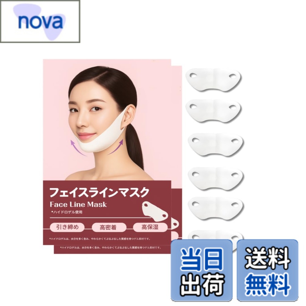 楽天市場】KogaO+ 小顔プラス 純日本産 [小顔パック 小顔マスク ] V