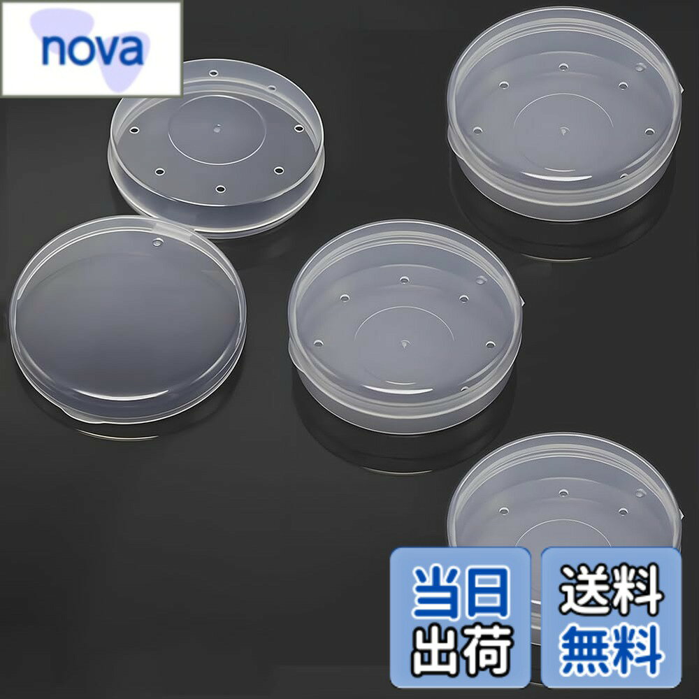 【送料無料】TUDOUZZZ パフケース 透明 4個セット 直径6cm メイクスポンジ ケース 携帯用 収納 プラスチック製 透明 通気性あり パフ メーク パウダー ケース 化粧スポンジ ケースのみ 防塵 コンパクト 日常や旅行用 持ち運び・出し入れ便利 色：とうめいしょく nova2021-10228875 nova パッケージ画像