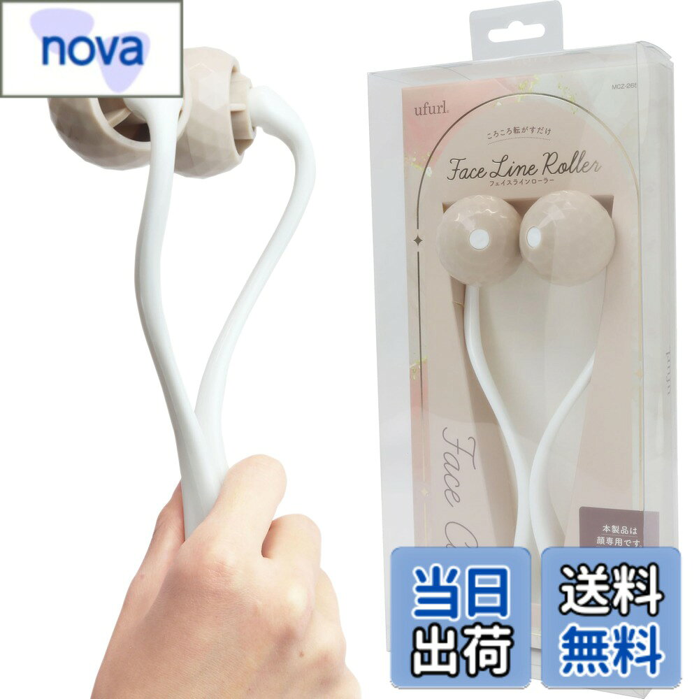 商品情報商品の説明寸 法約W9.5xD5xH22.5cm、重量約90g、個装重量約180g、材 質PP PS 頬・フェイスラインを2つのリングゴムではさんで引き上げフェイスリフト。顔にあてて、ころころ転がすだけ!“ながら”で簡単フェイスケア 顔にあてて、転がすだけ!気軽かつ簡単に、フェイスラインケア。顔にあてて、軽い力でころころ転がすだけでフェイスラインにアプローチできるアイテムです。テレビを見ている時やスマホを操作している時など、リフレッシュタイムに最適です。 大きめのもみ玉が登場。程よく頬と顎路のラインを刺激するように大きめのもみ玉にリニューアルしました。 便利で 機能的 こんなのがあったらいいな を形に。 マクロスは一般家電・調理家電を中心に様々な商品をプロダクトする日本企業。 100を超える海外の提携工場で生産し、国内で製品管理。安心のオリジナルブランドのエステエール(Estale)で登場。わかりやすい日本語取説付き。安心の国内サポート体制。安心の公認、販売でのお届け。日本企業ならではの充実です。主な仕様 寸 法約W9.5xD5xH22.5cm、重量約90g、個装重量約180g、材 質PP PSbr頬・フェイスラインを2つのリングゴムではさんで引き上げフェイスリフト。顔にあてて、ころころ転がすだけ!“ながら”で簡単フェイスケア顔にあてて、転がすだけ!気軽かつ簡単に、フェイスラインケア。顔にあてて、軽い力でころころ転がすだけでフェイスラインにアプローチできるアイテムです。テレビを見ている時やスマホを操作している時など、リフレッシュタイムに最適です。大きめのもみ玉が登場。程よく頬と顎路のラインを刺激するように大きめのもみ玉にリニューアルしました。便利で 機能的 こんなのがあったらいいな を形に。 マクロスは一般家電・調理家電を中心に様々な商品をプロダクトする日本企業。 100を超える海外の提携工場で生産し、国内で製品管理。安心のオリジナルブランドのエステエール(Estale)で登場。わかりやすい日本語取説付き。安心の国内サポート体制。安心の公認、販売でのお届け。日本企業ならではの充実です。