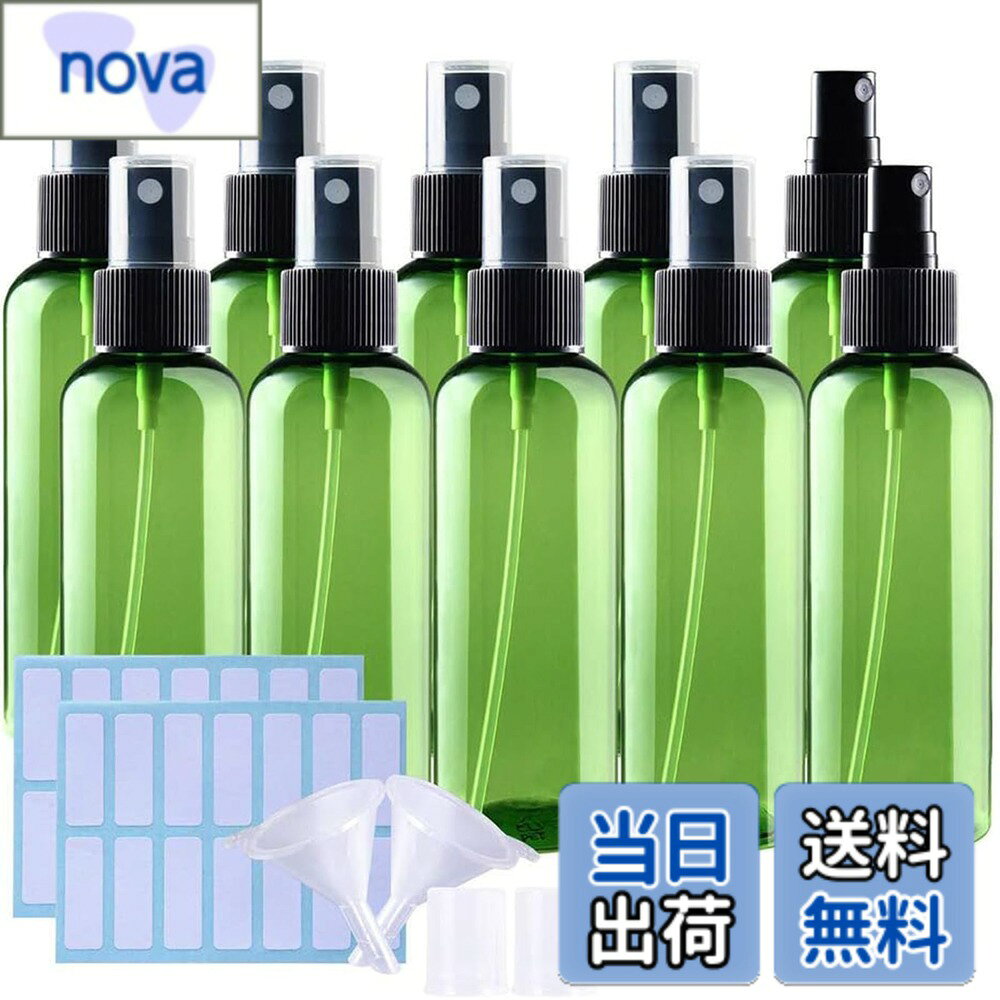商品情報商品の説明【再利用可能】耐久性のあるボトルは再利用でき、ボトルのねじ山は漏れを防ぎ、快適に使用できます。アルコール、次亜塩素酸水をいけるボトル。主な仕様 【持ち歩きに便利】手作り虫除けスプレーをポケットに入れて持ち歩くのに便利な大きさです。落とすと割れるので注意が必要です。