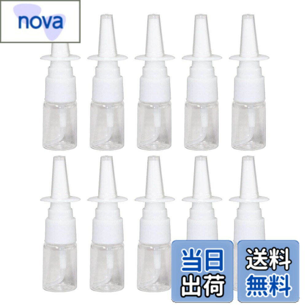 商品情報 商品の説明 説明 セット内容：点鼻スプレーボトル10本セット(5ml) 、サイズ：約21MM*86MM。 主な仕様 セット内容：点鼻スプレーボトル10本セット(5ml) 、サイズ：約21MM*86MM。素材：上質なPPとPET素材を採用し、耐久性があります。使い勝手：透明なボトル本体で、内容物をはっきり見分けたり、ボトル内の液体の使用状況を見ることができます。ネジ式瓶の口は、蓋があり、閉鎖効果がよく、外に漏れにくい。10個の大容量で、使い放題で、より多くのニーズに対応できます。使用方法：瓶の口のところのシート状の突起を押すと、液体を噴射することができます。手に持って使うのに便利で、押すのに苦労せず、持ち運びにも便利です。適用シーン：鼻に使う生理食塩水や他の液体を入れるのに適しており、使い勝手がよく、旅行や外出時の分注瓶にも使えます。 # 【送料無料】サムコス 点鼻スプレーボトル 垂直方向のスプレーボトル 10本入り 透明 プラスチック 空容器 詰め替え キャップ付き 携帯便利 分装用 置換用 ミニ 色：5ml， 10本セット 日常生活の中で、液体を持ち運ぶ必要性を感じる場面は少なくありません。しかし、持ち運びに適した容器を見つけるのは意外と難しいものです。特に、点鼻用スプレーや生理食塩水などの液体を使用する場合、しっかりとした密閉性と携帯性が求められます。そこで、サムコスの点鼻スプレーボトルが役立ちます。このスプレーボトルは、透明なデザインで中身を見やすいうえ、使い勝手も考慮されています。10本入りのセットなので、家庭や旅行、外出時のニーズに幅広く対応できます。 安心して持ち歩けるこの商品は、透明なプラスチック素材を使用し、軽量で耐久性も抜群です。栄養の補給や健やかな生活をサポートする道具として、このスプレーボトルは最適です。是非、この機会に便利なスプレーボトルを取り入れて、日常生活をもっと快適にしてみませんか？ ## 商品仕様と特徴 サムコスの点鼻スプレーボトルは、5mlの容量で、サイズは約21mm×86mmです。これらのサイズや容量は、持ち運ぶ際にも非常に便利です。例えば、旅行や外出時に薬の液体を入れて持ち運ぶ際、小型で軽量なため、バッグの中でもそれほどスペースを取らず、特に女性の方には嬉しいポイントです。 また、ボトルの素材には上質なPPとPETが使用されており、耐久性はもちろん、透明なデザインにより中身の確認が容易です。色の違いがあっても、スプレーの種類や内容物が確認できるので、ちょっとした調味料を入れたり、旅行用の化粧水や洗剤を分けて持ち運ぶことも可能です。 使用時の操作も簡単で、ネジ式のキャップが付いているため、液体が漏れにくく、安心して持ち運べます。スプレー部分にあるシート状の突起を押すことで、液体を噴射することができます。特に、使用方法が複雑でないため、誰でも簡単に扱うことができます。これにより、高齢者や子供でも安心して使用できます。 このボトルは、生理食塩水や飲料水を入れる際にも適しており、旅行先でも大活躍します。アウトドアやスポーツを楽しむ際にも、手軽に飲み物を補給できるのがポイント。また、冷蔵保存が可能であるため、衛生面も考慮されています。必要な分だけを取り出して使えるので、無駄がなく経済的です。 ## 使用シーンと便利な、使い方 サムコスの点鼻スプレーボトルは、特に外出や旅行の際に申し分ない機能性を持っています。例えば、片頭痛時の薬や肌荒れ用のスプレーなど、様々な液体を入れて持ち運ぶことが可能です。また、肌の水分補給を目的としたひんやりスプレーもこのボトルに入れれば、夏の暑い日でも快適に過ごすことができます。 利用方法としては、まずスプレーボトルのキャップを外し、中に入れたい液体を注ぎます。その際、漏れ防止を考慮しつつ、注げる量は5mlまでが目安です。もし液体が多すぎると蓋を閉じた際に漏れる可能性があるため、しっかりと確認しておきましょう。 キャップをしっかりと閉じたら、使用する際にボトルを上向きに持ち、スプレー部分の突起を押します。液体が均等に噴射されるため、無駄なく使えます。このように簡単に操作ができるため、ちょっとした液体を持ち運びたいときに特に便利です。 さらに、他の人と共有する際にも良いアイデアです。特に旅行などで、友人や家族が必要としている時、一緒に使うことができます。衛生的であるだけでなく、何度も使えるのでエコにも貢献します。用途が広がり、多様なシーンで大活躍することでしょう。 ## 注意点とお手入れ方法 このサムコス点鼻スプレーボトルを使用する際には、いくつかの注意点があります。使用する液体の種類によって、ボトルが傷んだり、劣化する可能性があるため、普段からどの液体に適したボトルであるかを確認しておく必要があります。特に、強酸性や強アルカリ性の液体は使用を避けるべきです。 お手入れも重要なポイントです。使用後はボトルをしっかりと泡立て剤や中性洗剤で洗浄し、よくすすいで乾燥させることで、次回使用時の衛生面が保たれます。特にペット用の液体を入れた場合や、臭いが気になる場合には、洗剤でしっかりと掃除をすることが推奨されます。また、長期間使わない場合は、風通しの良い場所で保管すると良いでしょう。 常に清潔な状態で保つことが、ボトルの寿命を延ばすコツです。水分が残っているとカビの原因となるため、使用後は徹底的に水分を取り除いておくことが大切です。こまめな手入れや適切な使い方を心がけることで、より長く愛用することが可能になります。 ## まとめ - サムコスの点鼻スプレーボトルは、5mlの軽量・透明なデザイン。 - 上質な素材を用いており、耐久性が高く安心して使用できる。 - 旅行や外出時の液体持ち歩きに最適、使い勝手バツグン。 - お手入れや保管が簡単で、長持ちすることができる。 - 10本入りでコストパフォーマンスも非常に良好。 この便利なスプレーボトルを使って、あなたの生活をもっと快適にしてみませんか？