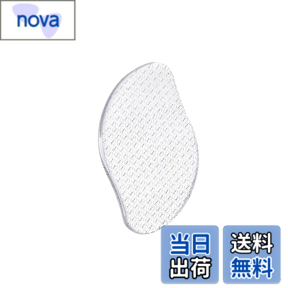商品情報商品の説明商品の説明 かかとやすり、角質削り 使用方法 かかとやすりの使い方：1. かかとやすりを握り、かかとから足裏、手の甲、肘などの角質のある部分にそっと当てて、角質を撫でるようにして削ってください。過度な削りを防ぐため、2 - 3 週間に 1 回程度の使用をおすすめします。2. 使用後は、かかとやすりを水で洗い、乾燥させて保管してください。 安全警告 適切な使用法をご確認ください。過度な角質削りを防ぐため、2 - 3 週間に 1 回程度の使用をおすすめします。また、使用中に滑りやすい環境に注意してください。主な仕様 1. ガラス素材の優しい研磨力 かかとやすり 独自のナノガラスフロスト面で、角質を「削る」のではなく撫でるようケア。高品質ガラスの凹凸が、硬いかかとの角質を 30 秒で滑らかに。過度な 角質削り を防ぐため、2 - 3 週間に 1 回がおすすめ。足元ケアの刺激と守りのバランスを実現2. ケア後の保湿アシストデザイン かかとやすり は角質除去後の乾燥を防ぐため、専用ポーチに「保湿リマインダー」を同梱（別売りアイテムと連携可）。 角質削り 後に必ず保湿クリーム / オイルでスキンケアする習慣をサポート。滑らか肌の持続を「ケア + 保湿」で叶える3. 全身対応のマルチスクラバー かかとやすり はかかとだけでなく、足裏・手の甲・肘など「角質トラブル部位」を幅広くケア。ガラス素材なら水温 40度前後での温感 角質削り も可能。浴室で丸洗い OK の利便性あわせ、家庭用ケア定番として進化4. 持続可能な長寿命デザイン かかとやすり は樹脂製ではなくガラスの高耐久性を活かす。適切なケア（洗浄後は乾燥保管）で、通常使用で 3 年以上の長期 角質削り が可能。1 度の投資で毎日の滑らか肌を手に入れられる、経済的かつ環境配慮のアイテム5. ポータブルで使いやすい形状 かかとやすり は片手で握りやすいエルゴノミックハンドル。カバンに収納可能なコンパクトサイズで、出張先や旅行時の 角質削り に最適。自宅・外出先問わず、いつでもケア可能なモバイルツールとして完成