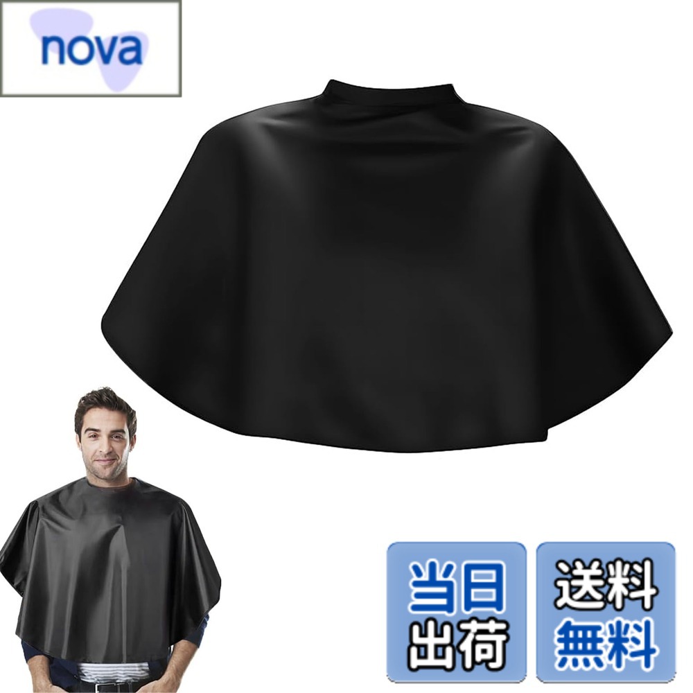 商品情報商品の説明説明 髪洗い、理髪、染毛、メイクアップ、スタイリング、パーマなど使用いただけます。家庭、美容院、サロンなど様々な場面使用に適です。主な仕様 【サイズ】80*73cm。【素材】軽量、通気性、耐静電気性のあるポリエステル製のヘアカットケープ、防汚性、撥水性、耐久性のある生地で、衣類を効果的にドライで清潔に保ち、リラックスして楽しいヘアカット体験をお楽しみください。【男女兼用】お子様から大人まで男女兼用で使えるサイズ、デザインもシンプルでどんな方が使っても違和感がありません。【使いやすい】この散髪ケープはりかぶって簡単装着、自宅で自分で散髪・毛染めができる、360度どこからでも髪をキャッチ、使用後、洗濯機で洗えまたはドライクリーニング、お手入れが簡単で、乾きも早いです。【幅広い応用】髪洗い、理髪、染毛、メイクアップ、スタイリング、パーマなど使用いただけます。家庭、美容院、サロンなど様々な場面使用に適です。