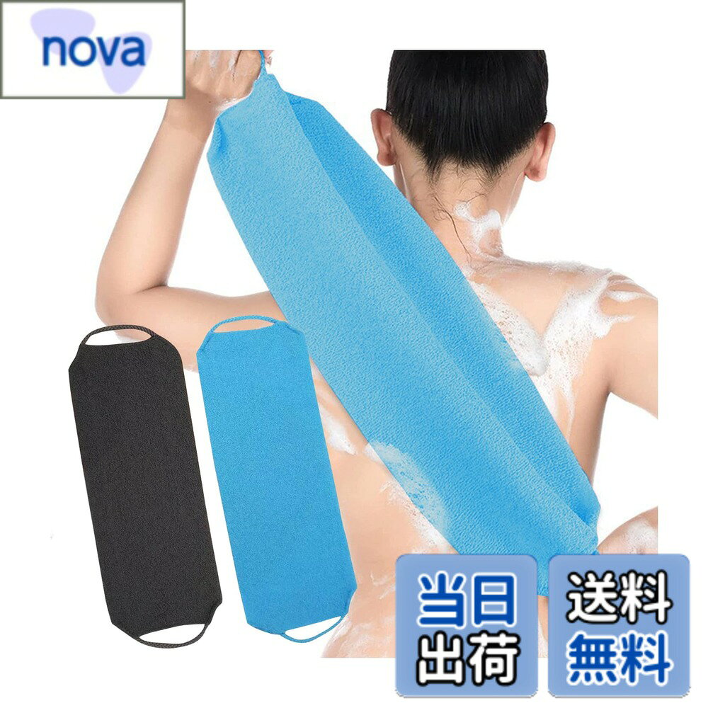 商品情報商品の説明【お得な2枚、シェアしやすい】ピンクとグレーの2点セット！シェアしやすく、家族やカップルに最適です。1つは普段使い、もう1つは予備として、いつでも清潔に保てます。 【高品質素材、肌に優しく快適】高密度ナイロンとポリエステル製で、優しい刺激で古い角質や毛穴の汚れをしっかり取り除きます。肌の血行を促進し、新陳代謝を促進し、背中ニキビやくすみの予防に最適です。 【伸縮性があり、背中のお手入れも簡単】伸縮タイプは、伸ばすと最大120cm（通常45cm）になります。ハンドルが付いているので、背中や腰など、届きにくい部分も洗いやすく、毎日の入浴が楽になります！ 【速乾性と耐久性に優れ、清潔に保てます】軽量で通気性に優れたナイロン製。洗濯機で洗え、速乾性があり、衛生的で清潔です。防カビ加工で、湿気の多いバスルームでも清潔に保ちます。 【豊かな泡で汚れをしっかり落とす】特殊なウェーブパターンと豊かな泡は、石鹸やシャワージェルとの相性も抜群。皮脂や古い角質をしっかり落とし、なめらかでキメ細やかなお肌に導きます。主な仕様 【お得な2枚、シェアしやすい】ピンクとグレーの2点セット！シェアしやすく、家族やカップルに最適です。1つは普段使い、もう1つは予備として、いつでも清潔に保てます。【高品質素材、肌に優しく快適】高密度ナイロンとポリエステル製で、優しい刺激で古い角質や毛穴の汚れをしっかり取り除きます。肌の血行を促進し、新陳代謝を促進し、背中ニキビやくすみの予防に最適です。【伸縮性があり、背中のお手入れも簡単】伸縮タイプは、伸ばすと最大120cm（通常45cm）になります。ハンドルが付いているので、背中や腰など、届きにくい部分も洗いやすく、毎日の入浴が楽になります！【速乾性と耐久性に優れ、清潔に保てます】軽量で通気性に優れたナイロン製。洗濯機で洗え、速乾性があり、衛生的で清潔です。防カビ加工で、湿気の多いバスルームでも清潔に保ちます。【豊かな泡で汚れをしっかり落とす】特殊なウェーブパターンと豊かな泡は、石鹸やシャワージェルとの相性も抜群。皮脂や古い角質をしっかり落とし、なめらかでキメ細やかなお肌に導きます。