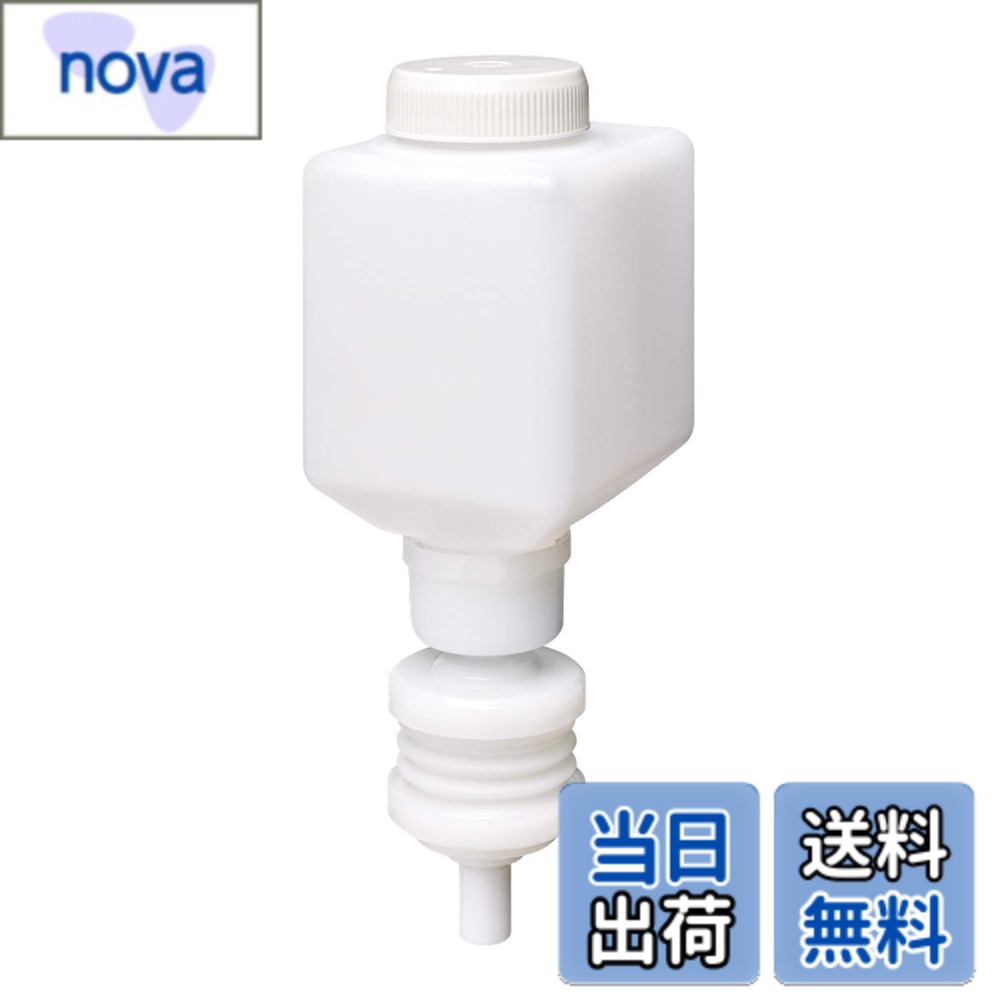 【送料無料】サラヤ カートリッジボトル 250mL フォーム用 MD-300専用 空容器 42104 色：ホワイト