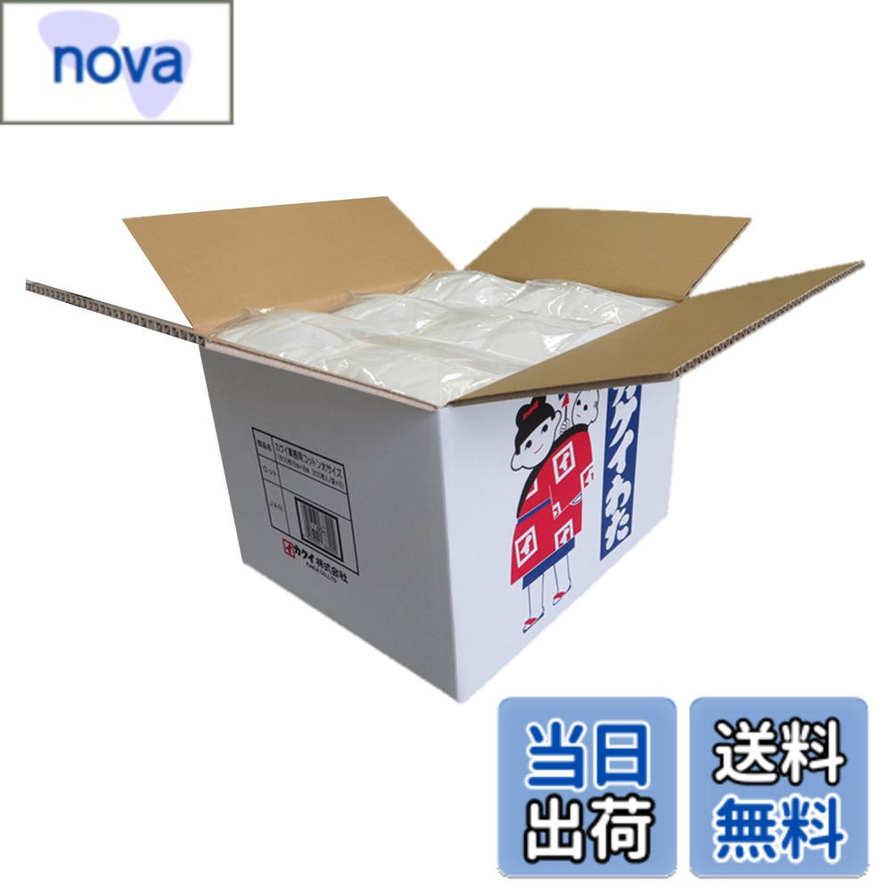 【送料無料】カクイ 業務専用コットン 大サイズ 1,800枚 (6cmx8cm 300枚袋入x6) 色：ホワイト、サイズ：6cmx8cm 300枚入x6
