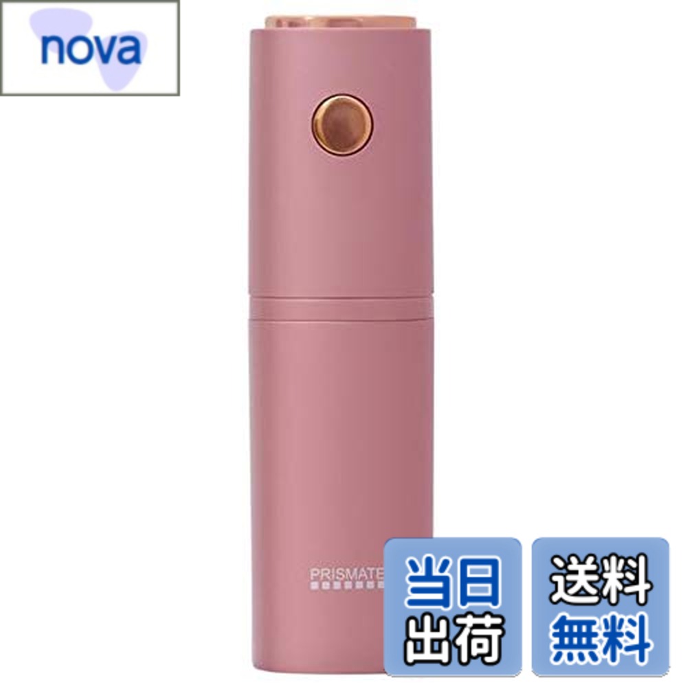 ちょこっとミスト お得 10個セット新品 楽天市場】ちょこっとミストの通販