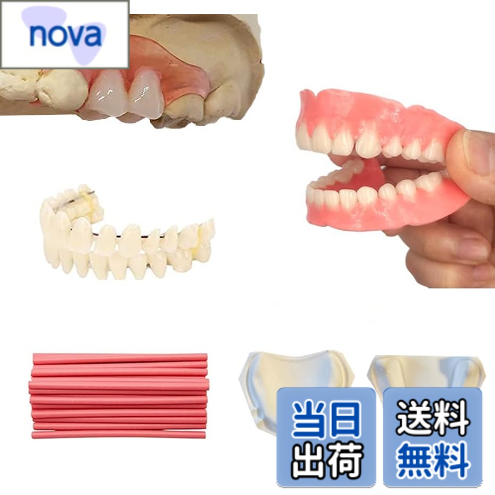 【送料無料】Krasada自作のシンプルな入れ歯|入れ歯、入れ歯の前歯|上下に適用|すぐに笑顔になる|レジンホワイトニング入れ歯|口腔の健康|部分的な入れ歯|歯科材料|歯科用品 色：White