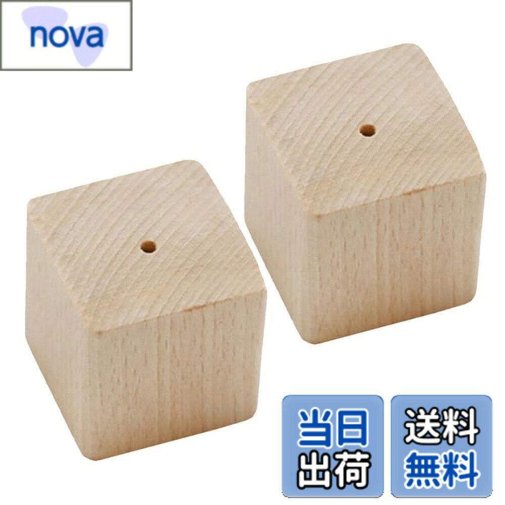 商品情報商品の説明主な仕様 【花絞り専用の安定設計】約3.7cm角の木製ベースが、フラワーネイルをしっかりと保持します。デコレーション中のぐらつきを抑え、指先での繊細な操作をサポート。グフラワーやあんフラワーの作成に欠かせない製菓用ツールです。な天然木素材】丈夫で滑らかな質感の木製。プラスチック製にはない適度な重みと安定感があり、長期間のベーキング作業でも疲れにくいのが特徴です。繰り返しの使用に耐える耐久性を備えた、プロも愛用するフラワーネイルホルダーです。【作業効率が向上】フラワーネイルスタンドにネイルを立てておくことで、絞り袋の準備やデコレーションの確認がスムーズに行えます。不安定さを解消し、正確な花しぼりを可能にするため、初心者から上級者まで満足できるベーキングアクセサリーです。【便利な2個セット】同時に複数の花を作りたい時や、異なる色のクリームを使い分ける時に便利な2個セット。ホームベーカーの家庭用としてはもちろん、お菓子教室やプロの現場でのディスプレイベースとしても幅広く活用いただけるキッチンツールです。【省スペース収納】コンパクトなサイズ（3.7cm）で場所を取らず、キッチンの引き出しにすっきり収まります。シンプルな木製デザインはおしゃれで清潔感があり、お菓子作りのモチベーションを高めます。お手入れも簡単で、長く愛用できるデコレーションベースです。