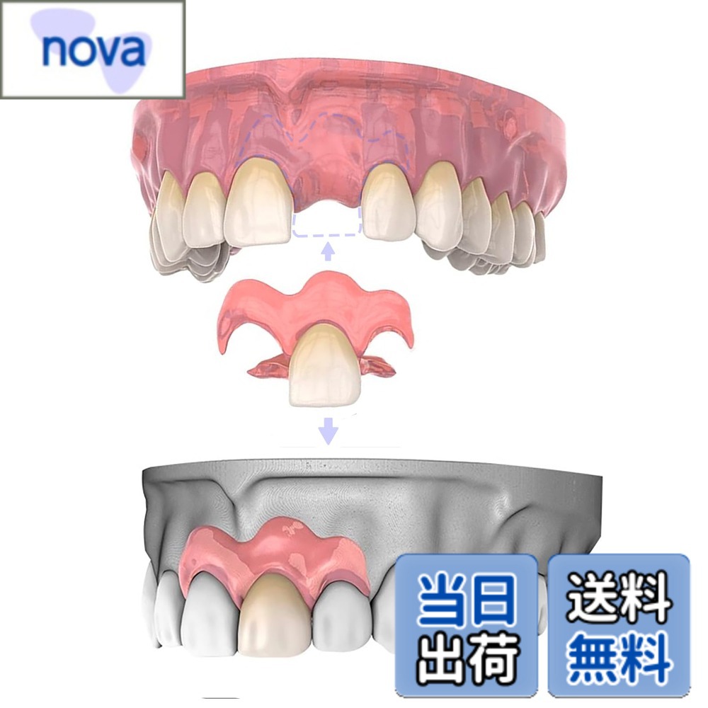 商品情報商品の説明主な仕様 【自宅で簡単に歯型採取】DIYキットで、上顎・下顎の形に合った歯型を採取。ご返送いただいた型をもとに、専門の工房であなたにぴったりの入れ歯をお作りします。【本数が選べる・ぴったりフィットのカスタマイズ】入れ歯は1本で、自分にぴったり合ったスタイルでオーダーメイドが可能です。自然な見た目で違和感が少なく、お口にしっかり馴染みます。 ※ご注意：本ページは「1本」のご注文専用です。2本以上をご希望の方は、ご購入前にカスタマーサービスまでお問い合わせください。【安心の素材とやさしいフィット感】BPAフリーの高品質素材を使用。やわらかくて歯ぐきにやさしく、長時間の装着もストレスフリー。持ち運びに便利なケース付き。【取り外しカンタン・お手入れしやすい】毎日の使用にも便利な、取り外しできるタイプ。簡単にお手入れできて、清潔に保ちやすく、快適な使い心地です。【経済的でスマートな選択肢】通院なしで、自宅から手軽にオーダー可能。コストを抑えつつ、自分に合ったスマイルサポートを受けられます。