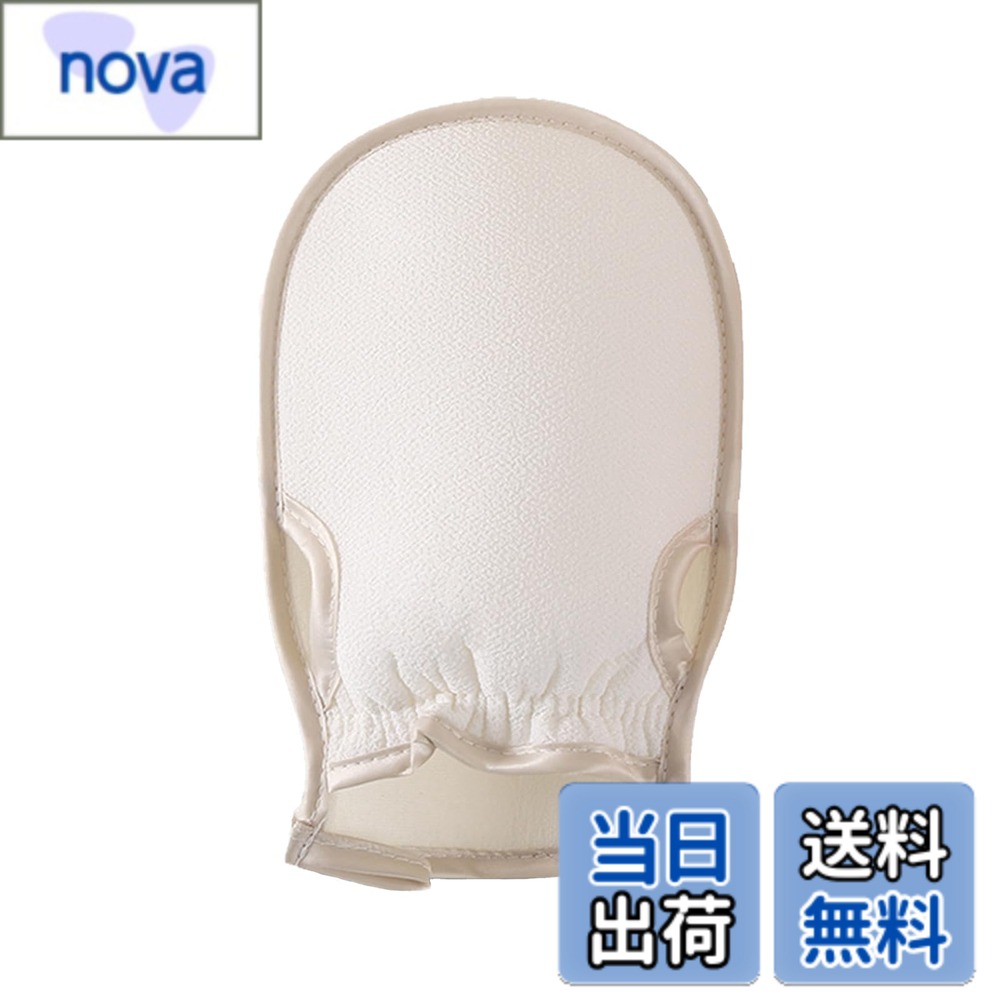 商品情報商品の説明【製品内容】角質除去グローブ（指先オープン両面スクラブ付）。サイズ：14x23cm。本品は蓄積した古い角質を効果的に除去。 【両面微細研磨構造】毛穴の奥の皮脂や角質まで、しつこい汚れをかき出す「生きたスクラブ」効果を実現。 【用】款身体手套可用于全身。性腕肌，防止滑落。它兼容所有面品，包括香、沐浴露和海磨砂膏。 【角質ケア専用植物繊維】天然植物繊維の特徴、ほうきのように肌表面の古い角質を優しく掃き取り、赤ちゃんのようななめらかな肌へ導きます。 【マルチシーン対応】ご家庭のバスルームはもちろん、スパ施設やジムのシャワールームまで、あらゆる洗浄シーンで活躍する必須アイテム！主な仕様 【製品内容】角質除去グローブ（指先オープン両面スクラブ付）。サイズ：14x23cm。本品は蓄積した古い角質を効果的に除去。【両面微細研磨構造】毛穴の奥の皮脂や角質まで、しつこい汚れをかき出す「生きたスクラブ」効果を実現。【用】款身体手套可用于全身。性腕肌，防止滑落。它兼容所有面品，包括香、沐浴露和海磨砂膏。【角質ケア専用植物繊維】天然植物繊維の特徴、ほうきのように肌表面の古い角質を優しく掃き取り、赤ちゃんのようななめらかな肌へ導きます。【マルチシーン対応】ご家庭のバスルームはもちろん、スパ施設やジムのシャワールームまで、あらゆる洗浄シーンで活躍する必須アイテム！