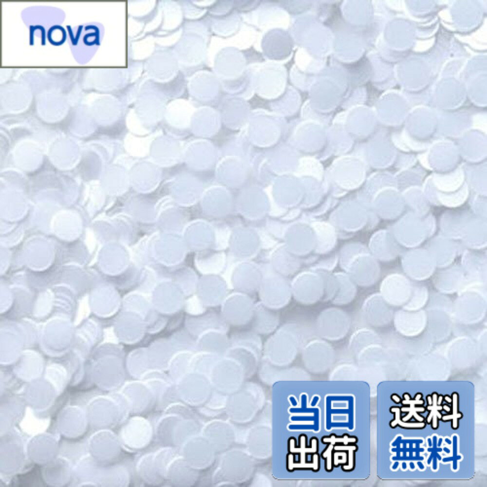 【送料無料】ピカエース ネイル用パウダー 丸カラー 1.5mm #410 クリア 0.5g 色：#411ホワイト、サイズ：30mmx2mmx80mm