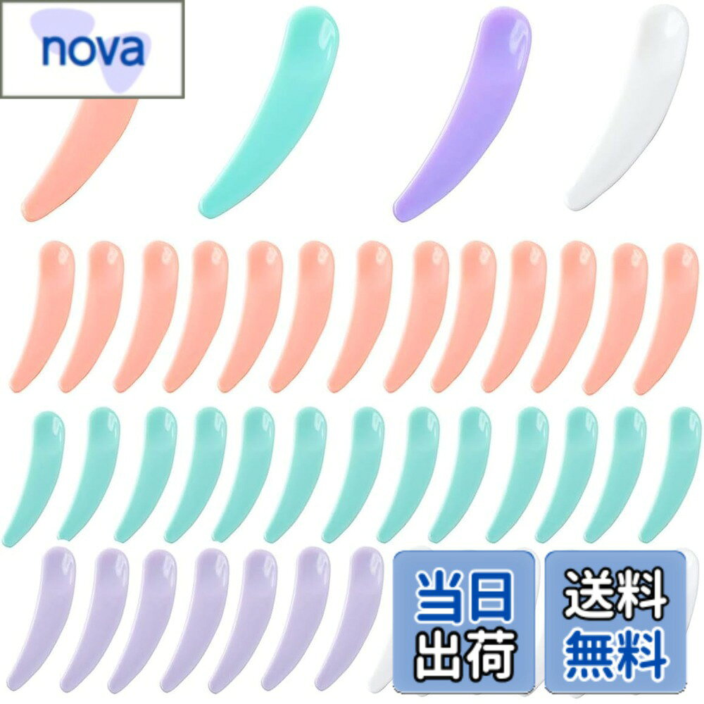 【9月1日ー9月15日まで200円オフ】【送料無料】100本セット スパチュラ 使い捨て スパチュラ 化粧品用 クリーム スパチュラ DIY 携帯用 収納 化粧品スプーン スキンケア ツール 旅行用品 色：マルチカラー nova2021-10255923 nova パッケージ画像