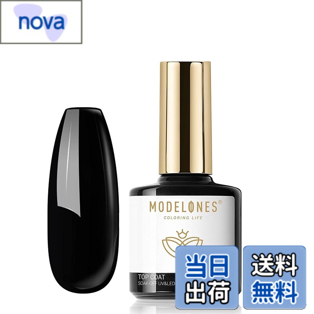 商品情報商品の説明Modelones 10ml ノーワイプジェルトップコート：家庭でもプロ級のマニキュア体験を届ける高光沢ネイル用品： Modelones が提案するノーワイプジェルトップコートは、10ml の最適容量で、家庭での DIY マニキュアに最適化された商品です。ギフトボックスに同梱されたデザインで、自分用はもちろん、ネイル愛好者へのプレゼントとしても喜ばれる選択です。主な仕様 シャイニートップコート：Modelones の 10ml 容量ノーワイプジェルトップコートを入手できます。ネイル表面を保護し、ジェルの剥がれを防ぐだけでなく、ネイルを長時間高光沢の仕上がりに維持することができます。28 日間以上長持ち：正しく塗布することで、Modelones クリアジェルネイルポリッシュは 28 日間以上持続することができます。長時間のシャイン効果をもたらし、スクラッチ（傷）の心配もありません。アップグレードされたフォーミュラ：Modelones ネイルトップコートは天然樹脂と成分で製造され、無毒・非黄変・低臭気で肌に優しい特性を備えています。他の UV トップコートが直面する課題（ニック・チップ・汚れ）により効果的に対応し、これらの問題を回避できます。長時間にわたる鏡のような高光沢効果をお届けします。滑らかで使いやすい塗布感：このジェルポリッシュトップコートは塗布時に滑らかな感触を実現します。適度な太さで塗りやすく、初心者でも家庭で簡単に DIY ネイルデザインを楽しむことができます。注意事項：同ブランドのジェルネイルポリッシュと併用すると、より良い効果を発揮できます。ネイルを過度にファイリング（研磨）しないでください。使用前に肌テストを実施することが必須です。使用中に任何の問題が発生した場合は、直接お問い合わせください。我々は常に対応し、皆様の問題解決をサポートいたします。
