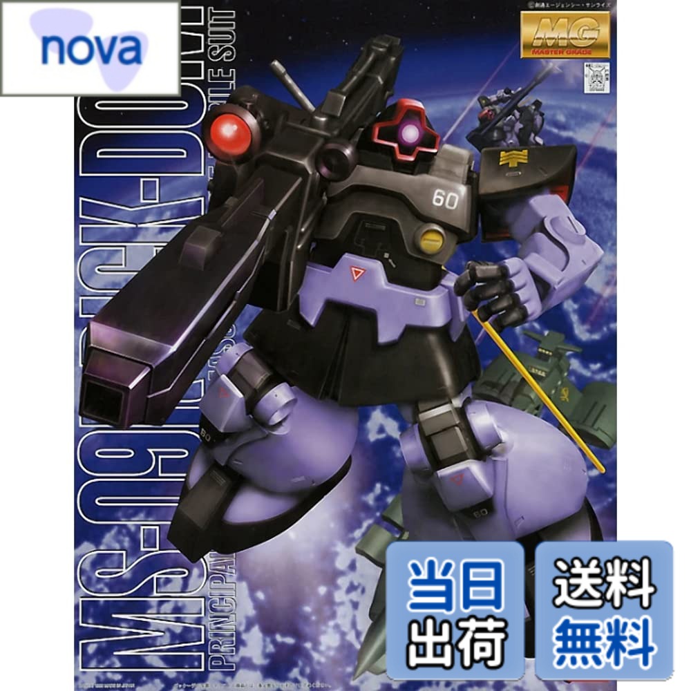 楽天市場】MG MS-09RS シャア専用リックドム（ホビー）の通販