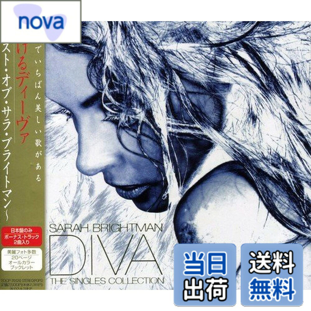 【送料無料】輝けるディーヴァ￣ベスト・オブ・サラ・ブライトマン (Sarah Brightman DIVA The Singles Collection)