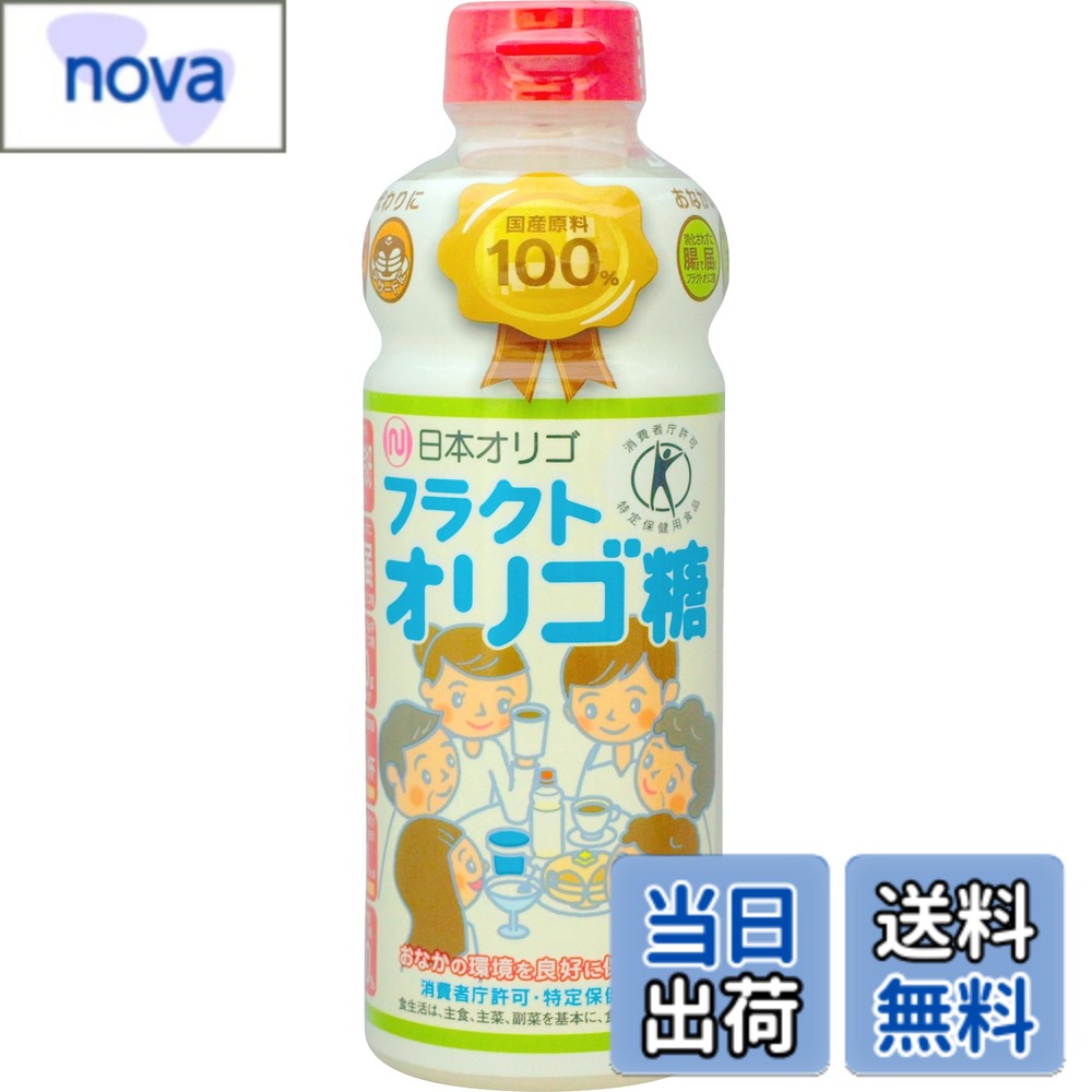 【9月1日ー9月15日まで200円オフ】【送料無料】フラクトオリゴ糖 サイズ：700グラム (x 1)