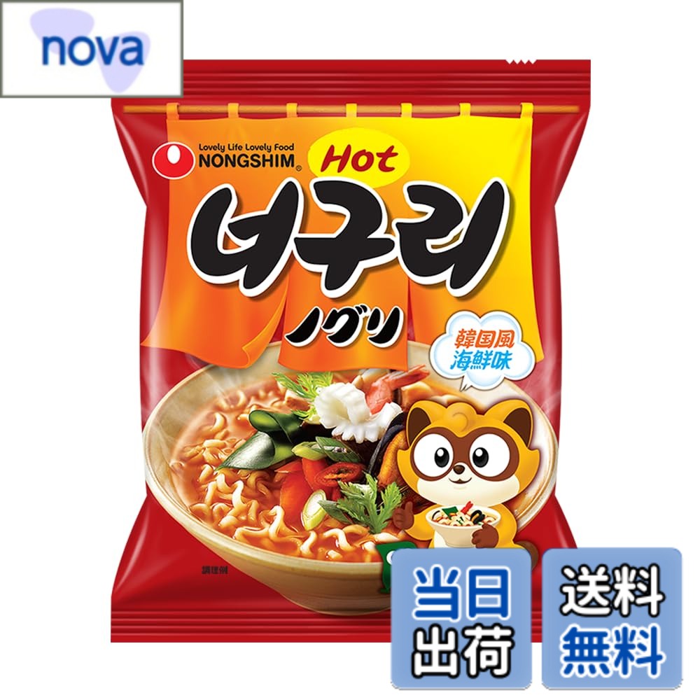 商品情報 商品の説明 商品紹介 麺はコシのある太い麺、もちもちとした食感とうどんのような食べ応え。 原材料・成分 油揚げめん(小麦粉、でん粉、植物油脂、植物性風味油、食塩、小麦グルテン、シーフードペースト)、粉末スープ(食塩、唐辛子調味粉末、糖類、ムール貝調味粉末、混合シーフード粉末、酵母調味粉末、香辛料、調味いか粉末、パーム油粉末、たまねぎ風味粉、煮干調味粉末、調味醤油粉末)、かやく(わかめ、昆布、味付いかフレーク、にんじん) / 加工でん粉、調味料(核酸等)、増粘多糖類、酸化防止剤(ビタミンE、緑茶抽出物)、かんすい、乳化剤、香辛料抽出物、カラメル色素、酸味料、ナイアシン、鉄、ビタミンB2、ビタミンB1、葉酸、(一部に小麦大豆いかえびを含む) 主な仕様 494kcal、たんぱく質8.2g、脂肪14.9g、炭水化物81.7g、食塩相当4.6g、ビタミンB1　5.19mg、ビタミンB2　0.25mgアレルゲン：小麦・大豆・えび・いかコンタミ：そば卵・乳成分・落花生・かに・豚肉・鶏肉・牛肉・さば・ごま # 【送料無料】農心 ノグリラーメン 120g 農心のノグリラーメンは、韓国の人気ラーメンの一つです。あなたは、日々の忙しさの中で手軽に美味しい食事を求めていることでしょう。そんな時、即席ラーメンは特に便利な食事選択です。しかし、どれも同じではないことに気づくことが大切です。ノグリラーメンは、その豊かな風味と食感で、他のラーメンと一線を画しています。このラーメンは、コシのある太麺と濃厚なスープが絶妙に絡み合い、食べごたえ抜群です。忙しい朝や、ちょっとしたランチにぴったりです。特に、豊富な具材が入っていることから、栄養素もバランスよく摂取できます。手軽さと美味しさを兼ね備えたこのラーメンをぜひ試してみてください。きっと満足いただけることでしょう。 ## ノグリラーメンの特徴と魅力 農心ノグリラーメンは、特にそのコシのある太い麺が特徴的です。この麺は、もちもちとした食感で、まるでうどんのような食べごたえがあります。また、麺の食感はその製法に由来しており、油揚げめんを使用しているため、しっかりとした弾力を実現しています。スープは、シーフードの旨味を引き出した粉末スープが使われており、唐辛子の辛さと深みのある味わいが特徴です。この組み合わせにより、一度食べると忘れられない印象を与えることでしょう。 さらに、ノグリラーメンには、わかめ、昆布、にんじん、味付いかフレークといった風味豊かな具材が含まれています。この点が、他の即席ラーメンとの大きな違いです。具材の種類と味わいが一体となり、完成度の高い一杯に仕上がっています。忙しい日に、手軽に本格的な味を楽しめる点は、忙しい現代人にとって非常に魅力的です。 こうした特性は、食事を楽しむものとしての役割を果たし、美味しさだけでなく、満足感も与えてくれます。シンプルにアレンジするだけでも、栄養バランスを整えられるため、さまざまな食シーンで使える便利なアイテムです。例えば、野菜や卵を追加してボリュームを出すのも良いでしょう。 ## 栄養成分とアレルゲン情報 ノグリラーメンの栄養成分は、494kcal、たんぱく質8.2g、脂肪14.9g、炭水化物81.7g、食塩相当4.6gとなっています。これにより、必要なエネルギーをしっかりと摂取できることが分かります。しかし、特に注意が必要なのが、塩分の量です。一般的に、食事の塩分摂取については注意が必要ですが、ノグリラーメンも例外ではありません。塩分の摂りすぎに気を付け、他の食事とのバランスを考えながら楽しむことが大切です。 また、アレルゲン情報として、小麦、大豆、えび、いかが含まれています。これらにアレルギーのある方は、注意が必要です。そのほかに、コンタミも確認しておくと安心です。そば、卵、乳成分など、他のアレルゲンも含まれる場合があるため、購入前にしっかりと確認しておきましょう。 ノグリラーメンは、その美味しさを提供する一方で、栄養成分やアレルゲンについての情報も大切です。健康的な食生活を心がける中で、こうした情報をしっかりと把握しておくことが、人々の食に対する理解を深め、より良い選択を可能にします。家族や友人とシェアしながら、楽しむこともお勧めです。 ## 調理方法とアレンジレシピ ノグリラーメンの調理方法はとても簡単で、忙しい?日でも手軽に楽しめます。まず、鍋に約500mlの水を入れて沸騰させます。その後、麺を入れ、約5?6分間煮込むだけで完成します。この際、粉末スープとかやくを一緒に入れると、深い味わいが生まれます。煮込む時間はお好みによりますが、しっかりとした太麺の食感を楽しみたい方は、しっかりと時間をかけて煮込むことをお勧めします。 さらにアレンジとして、トッピングの具材を追加するのも一つの楽しみです。たとえば、ネギや温泉卵をトッピングすることで、見た目が華やかになり、味も一層引き立ちます。また、野菜をたっぷりと入れることで、栄養バランスを整えることができます。加えて、海苔やごまを振りかけると、風味もアップします。 こうしたアレンジは、自分の好きな味を追求する楽しさを提供してくれます。他にも、キムチや豚肉を加えることによって、より本格的な韓国料理を楽しむことができます。家族や友人と一緒に楽しむ際には、アレンジを工夫して、オリジナルの一杯を作り上げるのもいいでしょう。お好みのスタイルでノグリラーメンを楽しんでみてください。 ## まとめ - ノグリラーメンは太いコシのある麺が特徴。 - 濃厚なスープと具材で、他のラーメンとは一線を画す美味しさ。 - 栄養成分がしっかりしているが、塩分摂取には注意が必要。 - 調理が簡単で、アレンジの幅も広い。 - 家族や友人と楽しむのに最適。