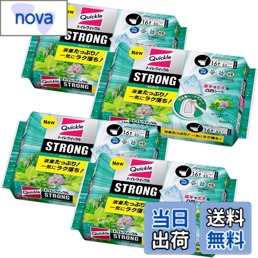 商品情報商品の説明商品紹介 液量たっぷりだから、便座裏のハネ汚れも一気にラク落ち！ 厚手で丈夫な凸凹シートで、トイレまるごとこれ1枚ですっきり。 エクストラハーブの香りで、心地よいトイレ空間続く。 便器・便座裏はもちろん、ドアノブや壁、ほこりが溜まるタンク周りにも使えます。 クイックルミニワイパーに装着してお使いいただけます。 原材料・成分 シート材質/パルプ　 成分/界面活性剤（アルキルグリコシド）、グリコールエーテル、安定化剤、除菌剤主な仕様 商品サイズ (幅x奥行x高さ) :195x130x175 [ミリメートル]内容量:16枚lx4個シート材質/パルプ　 成分/界面活性剤（アルキルグリコシド）、グリコールエーテル、安定化剤、除菌剤