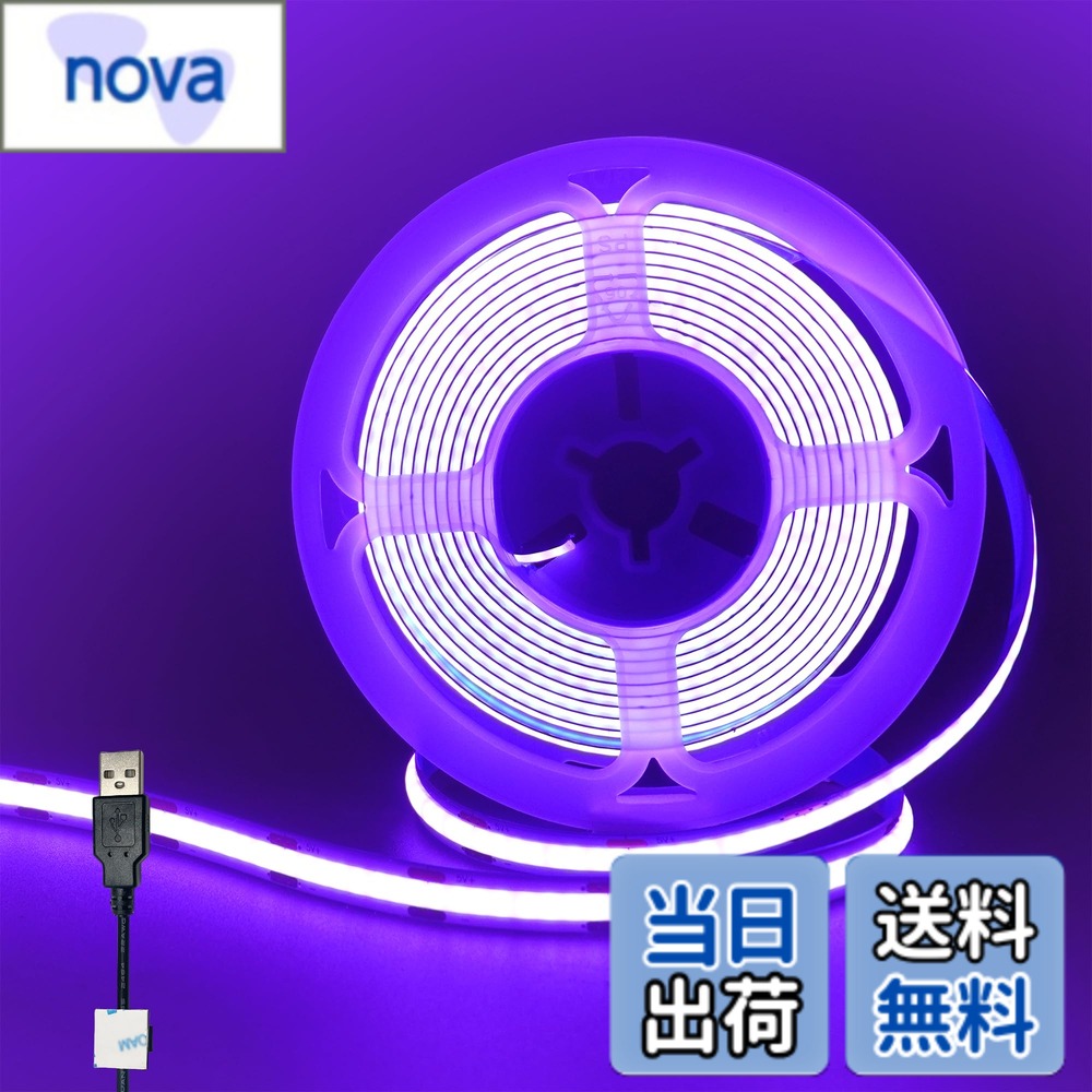 商品情報商品の説明主な仕様 「両面回路設計超明るい」5V 320LEDs/m 5M 8mm パープル 両面回路チップ搭載LEDテープライトは、従来の片面回路タイプに比べて高安定性を実現。高密度発光ユニットが中央部の黒ずみを防止し、明るく柔らかで均一な光を生み出します，CRI90+「長回路設計省エネ 」両面配線の相互バックアップにより断線リスク70%低減，ビアホール接続技術で両面導通を。長距離使用時の電圧降下抑制（5m時輝度差＜5%）。高出力密度対応可能，両面8W/m。「直列接続可能USB給電」Clearhillの8mm幅COB LEDストリップはUSBインターフェースを備えており、動作電圧は5Vです。USBプラグと1メートルのブラック電源ケーブルが付属しており、5V/2AのUSBポートを備えたデバイス（スマートフォン充電器、パソコン、テレビ、USBソケットなど）に簡単かつ迅速に接続できます。十分な明るさを提供しながら、省エネルギーにも配慮しています。（※USB電源アダプターは付属しません。）「安全設計」従来のLEDテープライトより柔らかく均一な光で目に優しく、高演色性（CRI高）による優れた照明効果。紫外線・赤外線・水銀・鉛などの有害物質不使用で環境配慮型、放熱性能向上により子どもやペットにも安全です。「幅広い用途」8mmのスリムな幅と強力な接着バッキングを備えたこのLEDストリップは、キッチン、キャビネット、寝室、階段、リビングルーム、鏡、廊下、棚、DIY照明プロジェクト、特にの商業施設照明（美術展示ケース等）、車載/船舶環境。設置は簡単で、保護シートを剥がしてストリップを所定の位置に貼り付けるだけです。最適な接着力を得るために、設置前に表面を清潔にしてください。